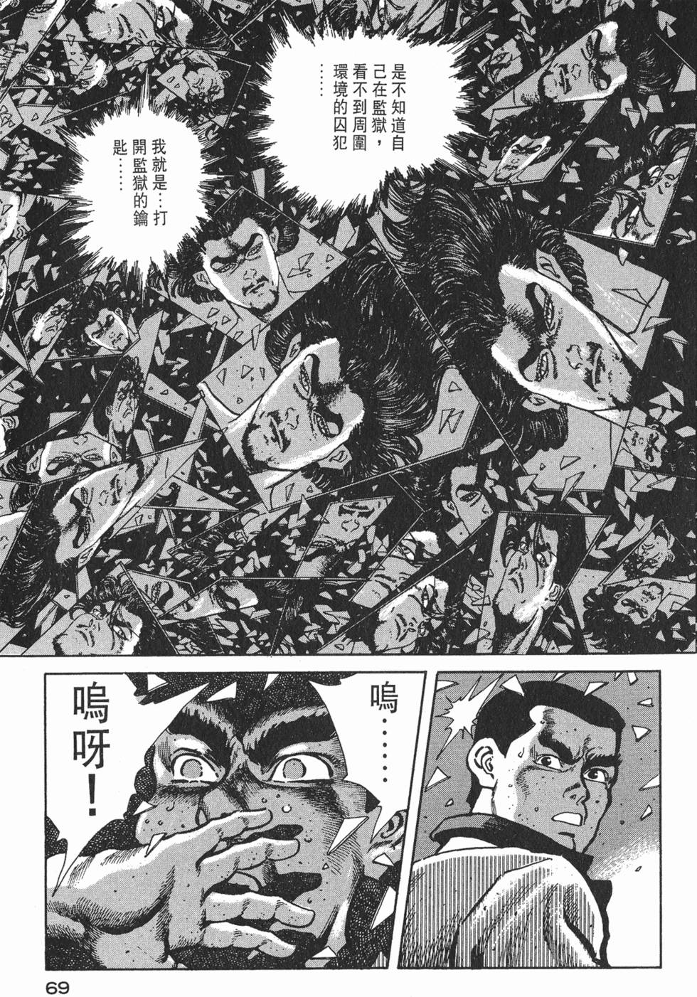 第67页