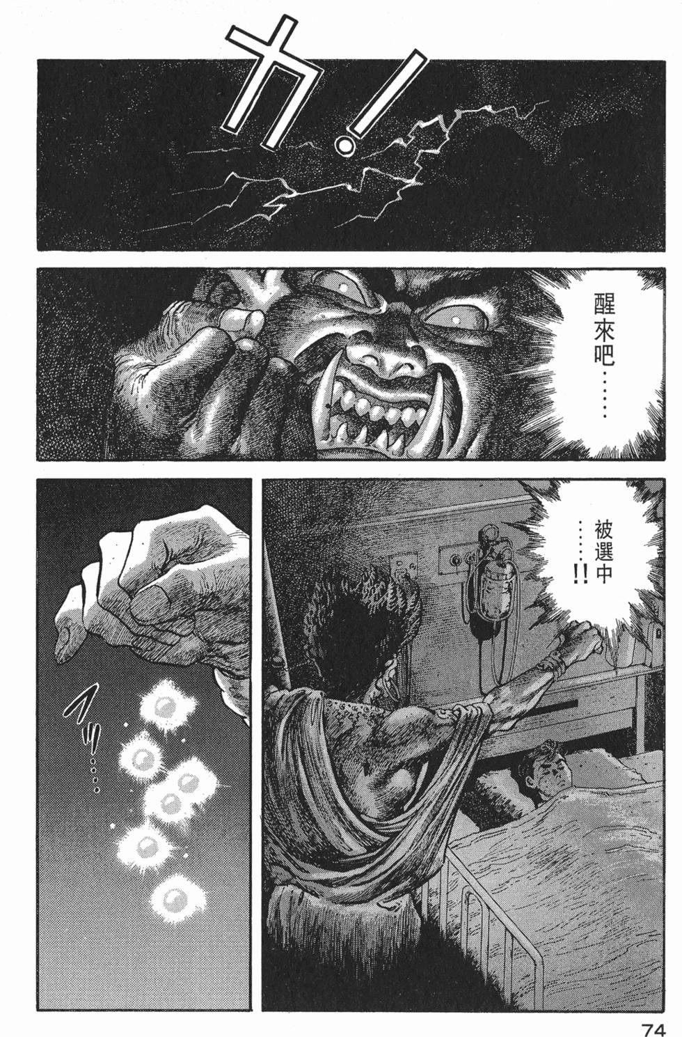 第72页