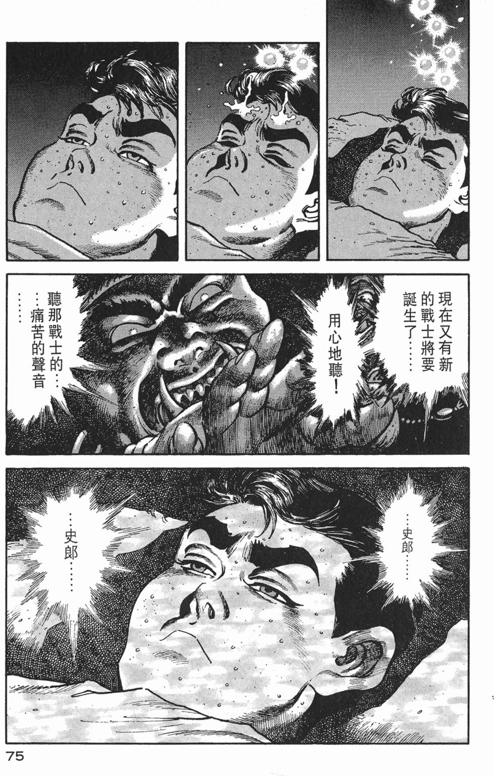 第73页