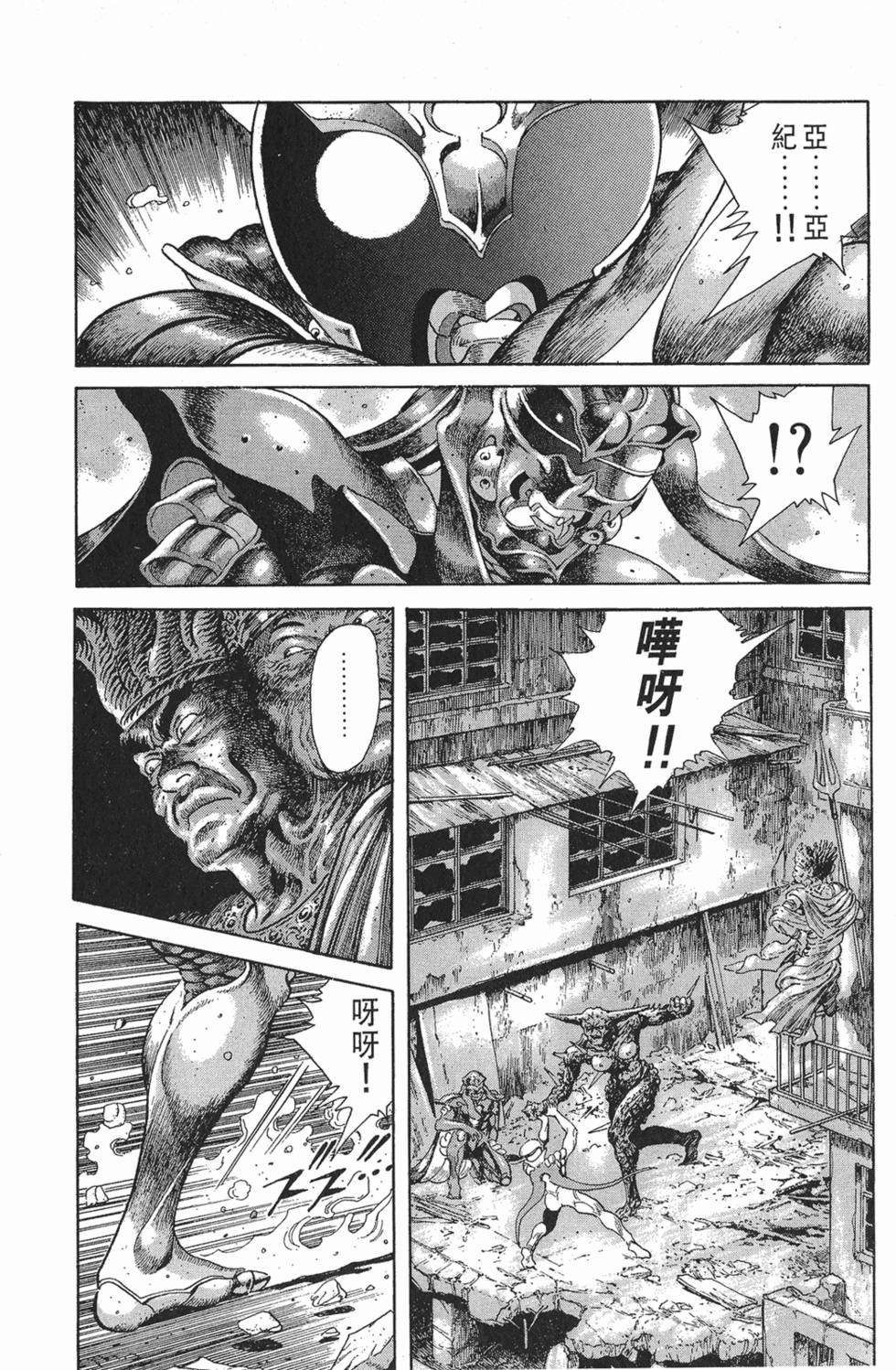 第92页