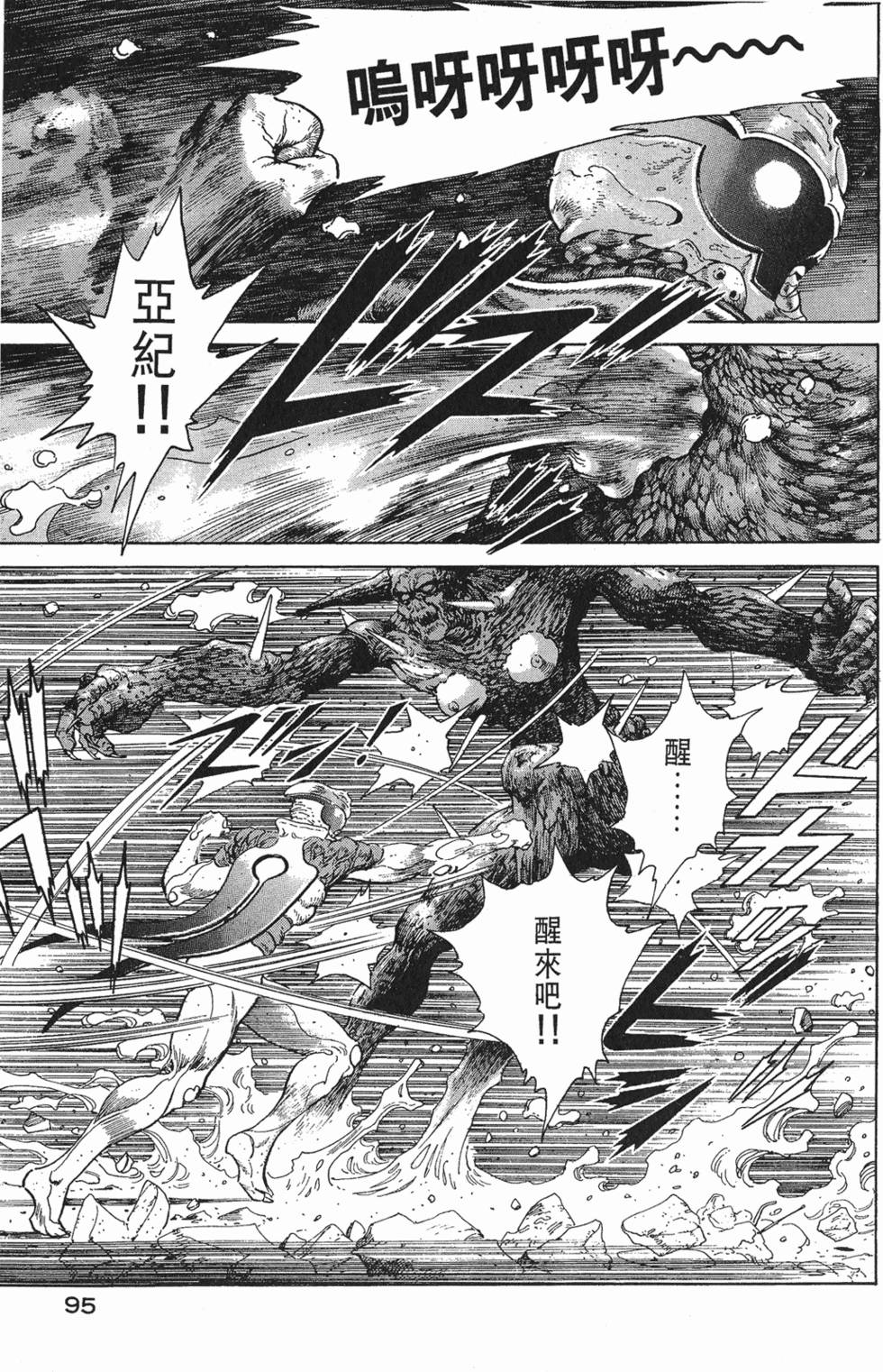第93页