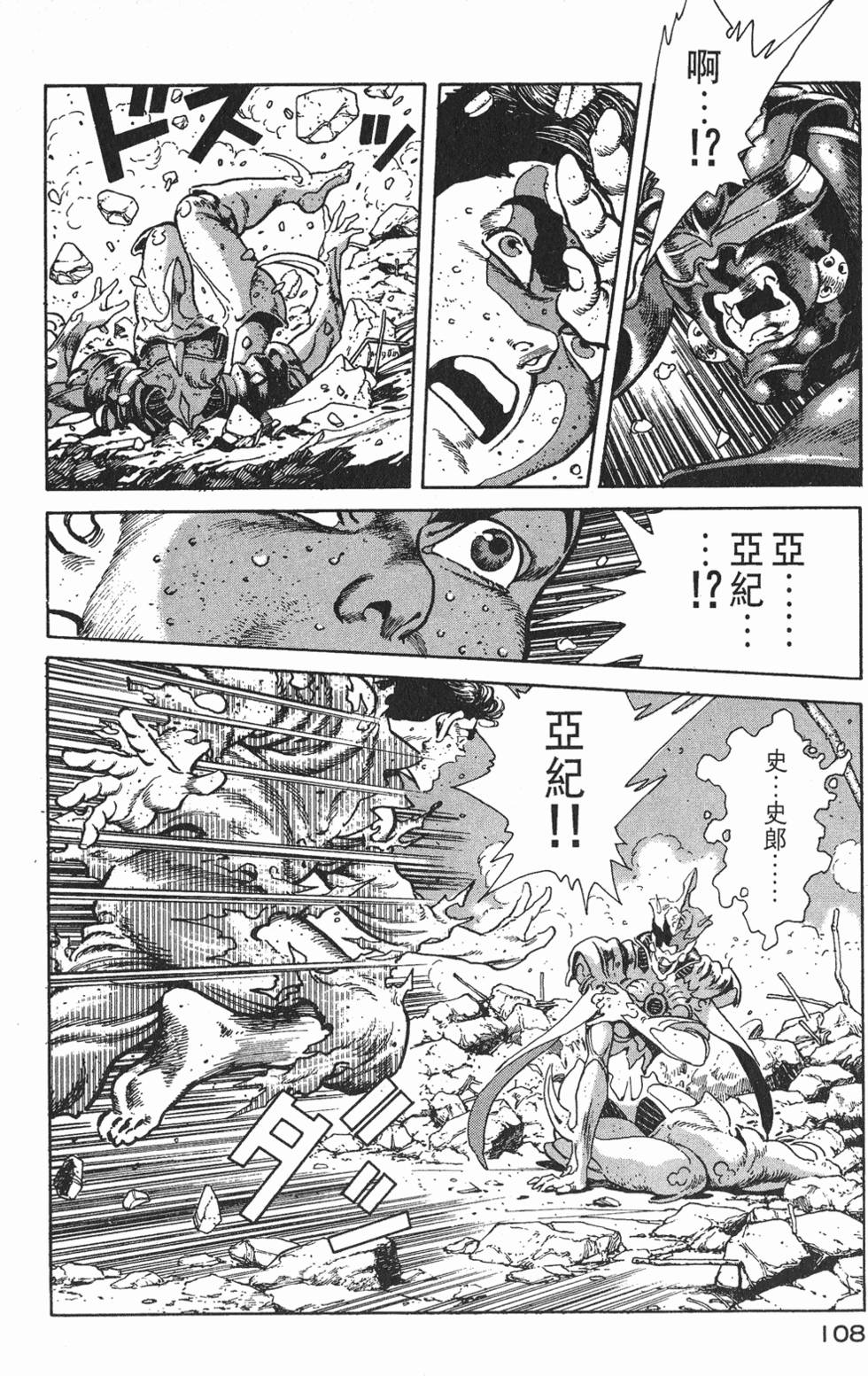 第106页