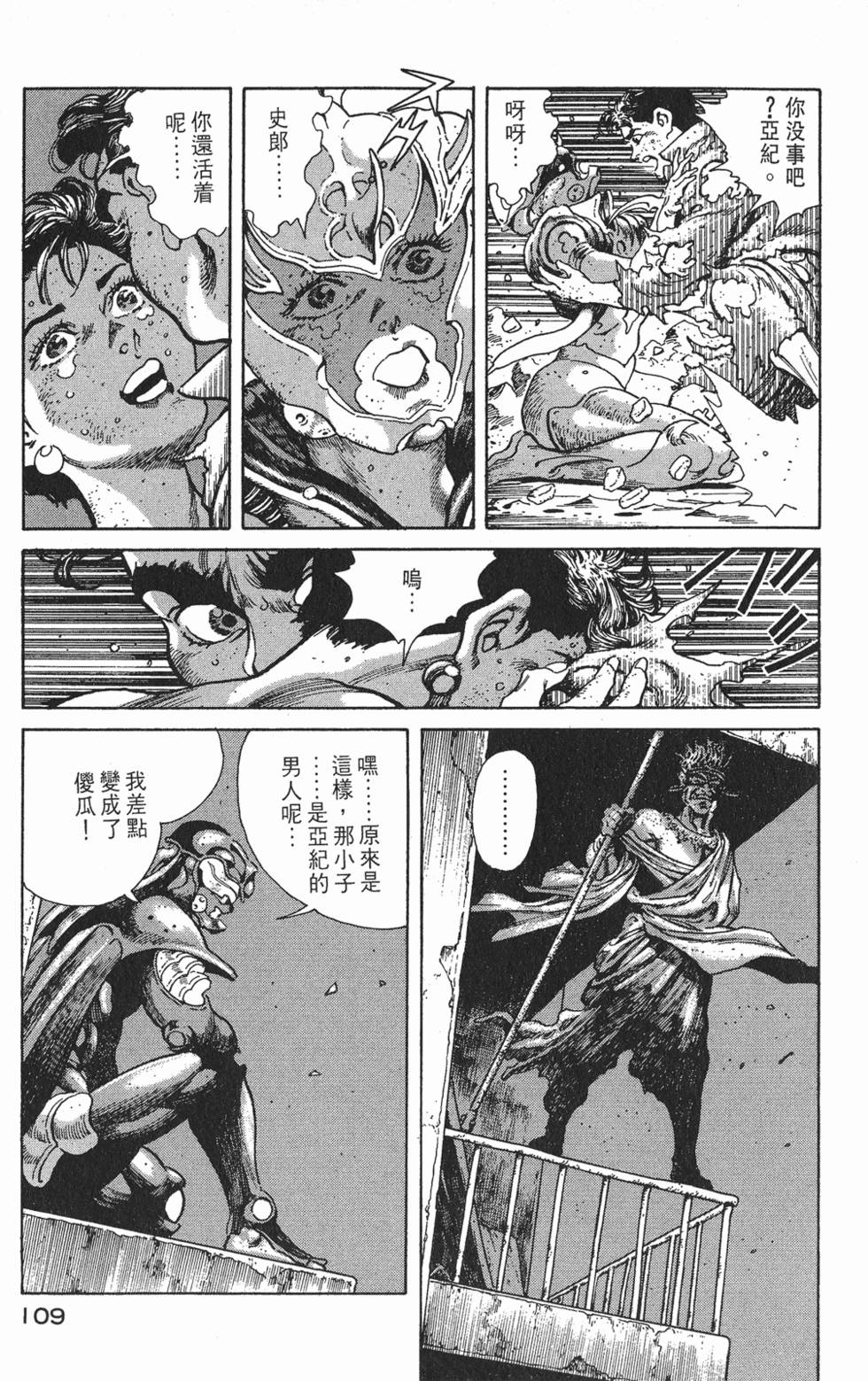 第107页