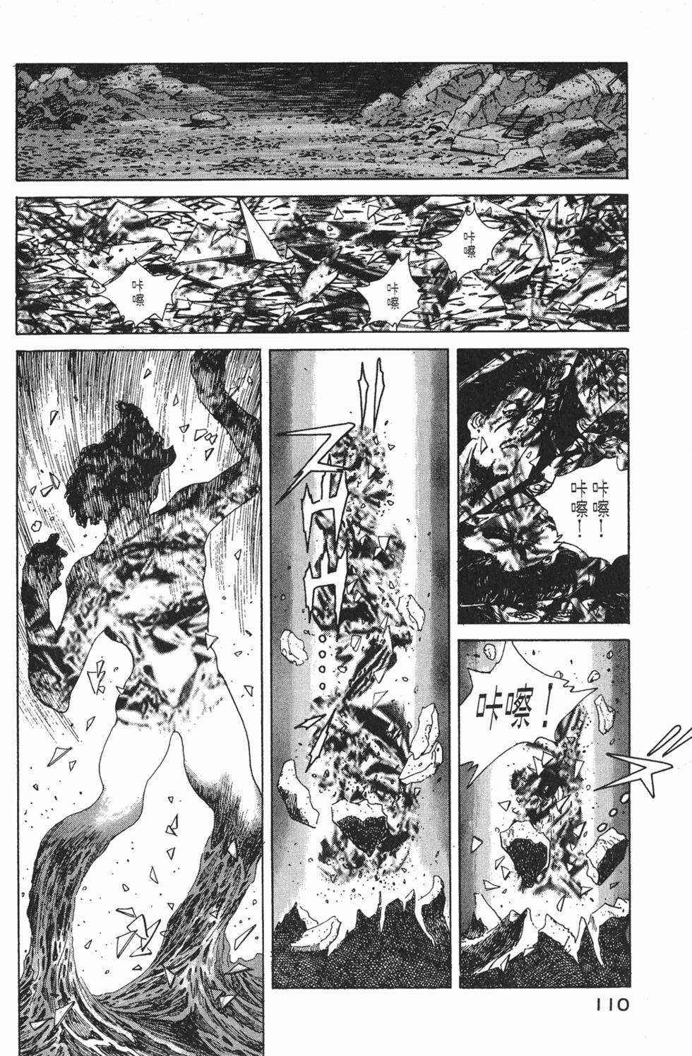 第108页