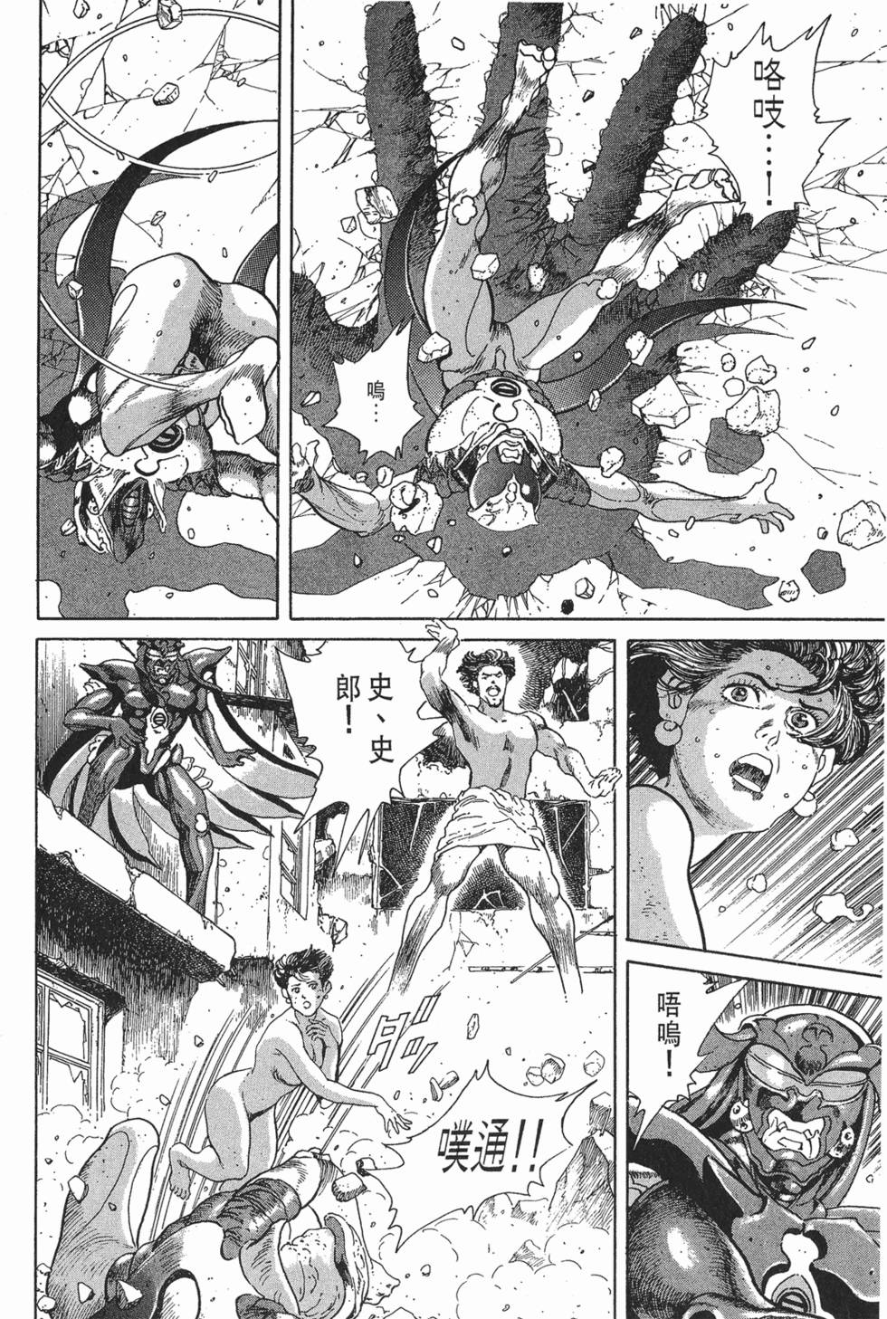 第116页