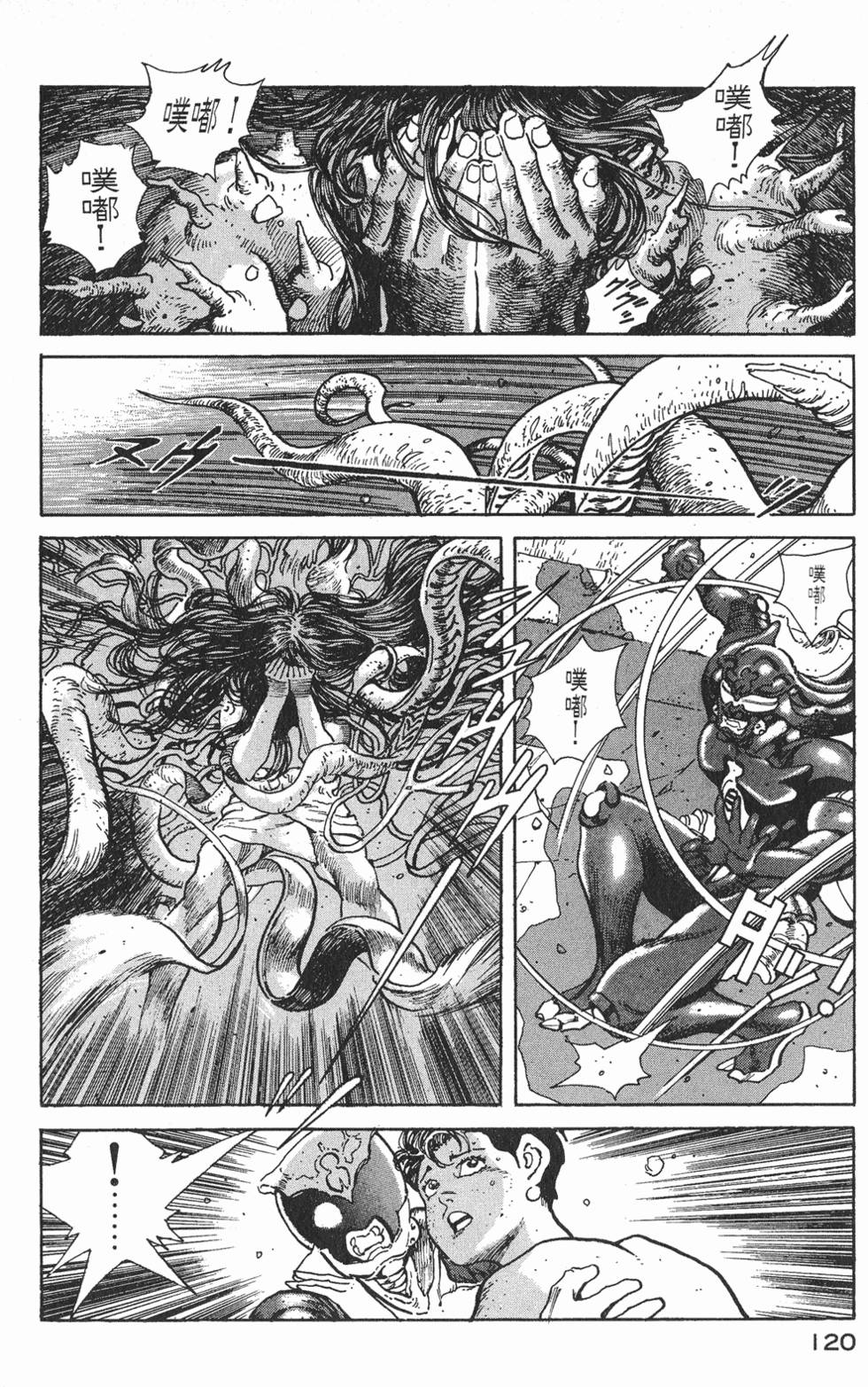 第118页