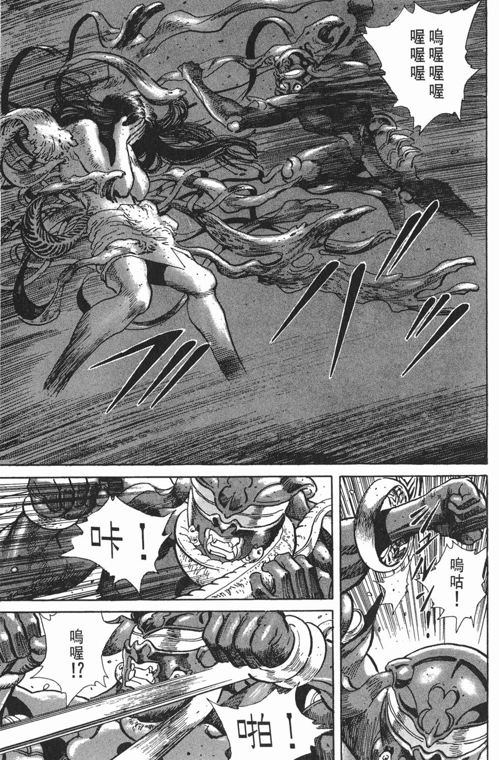 第119页