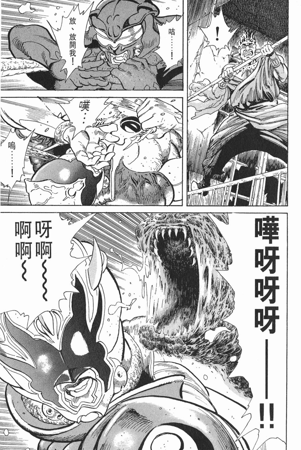 第123页