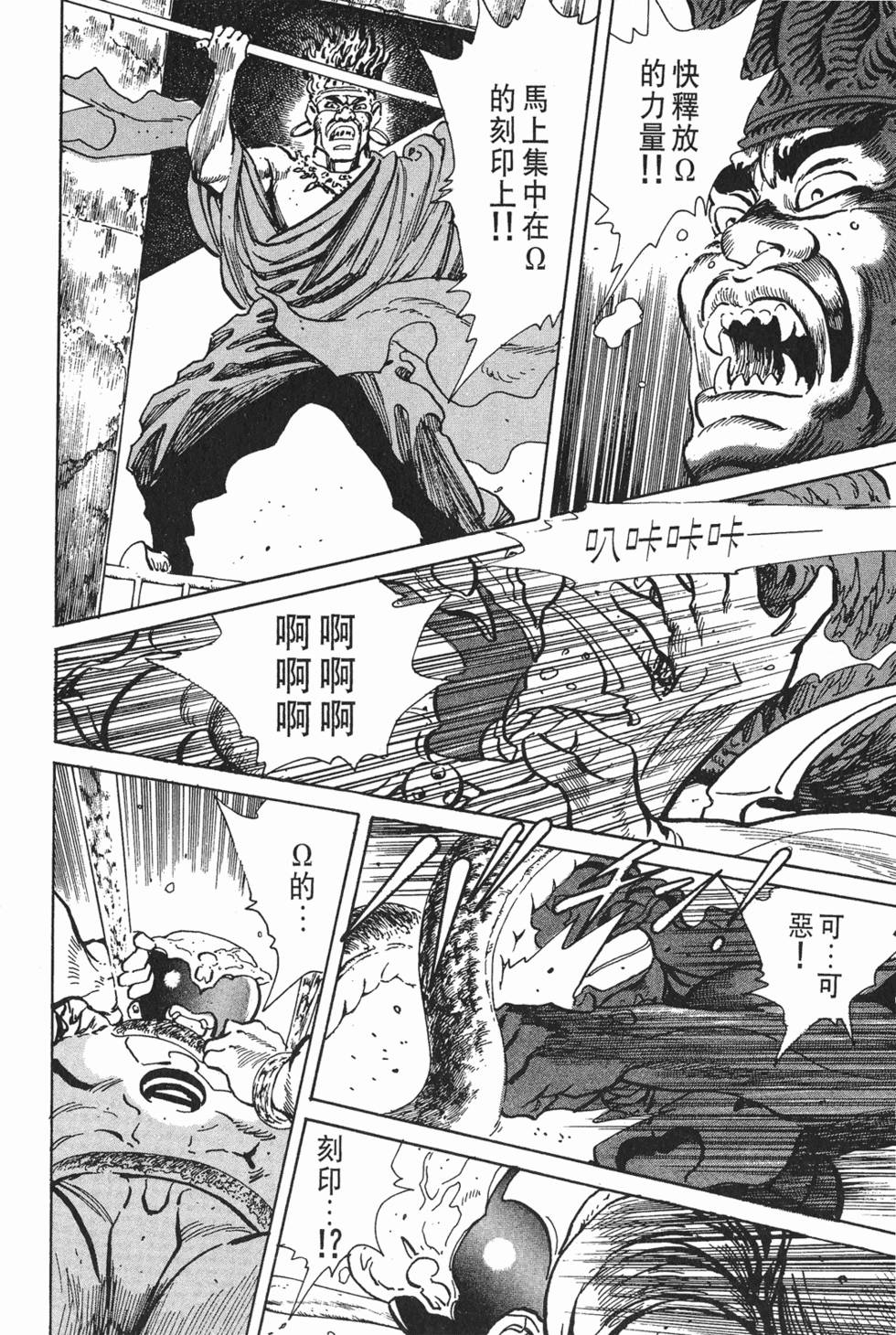 第124页