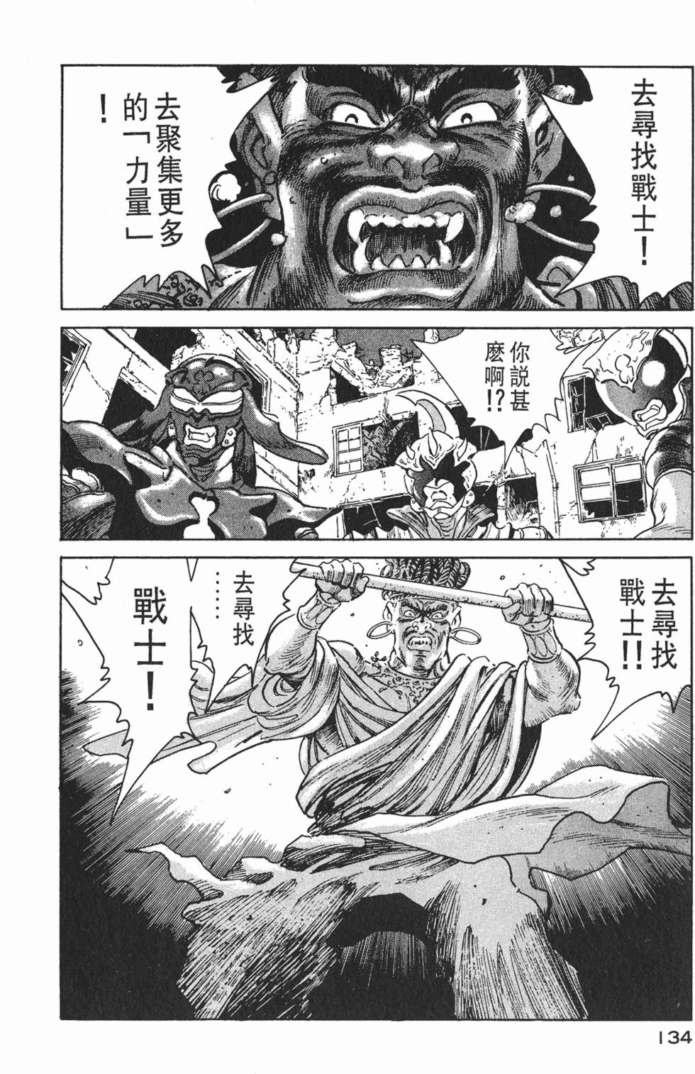 第132页