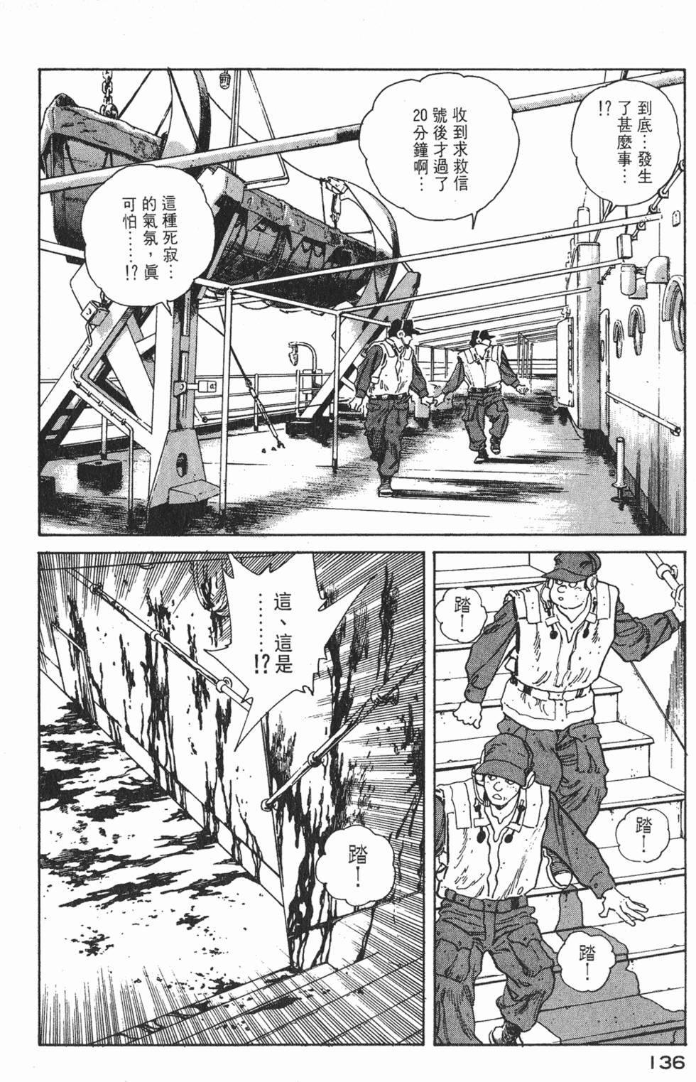 第134页