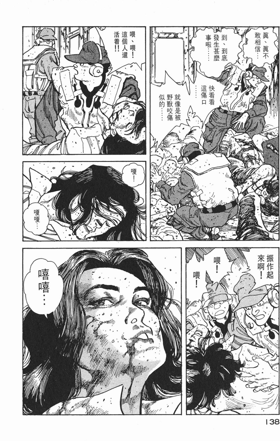 第136页