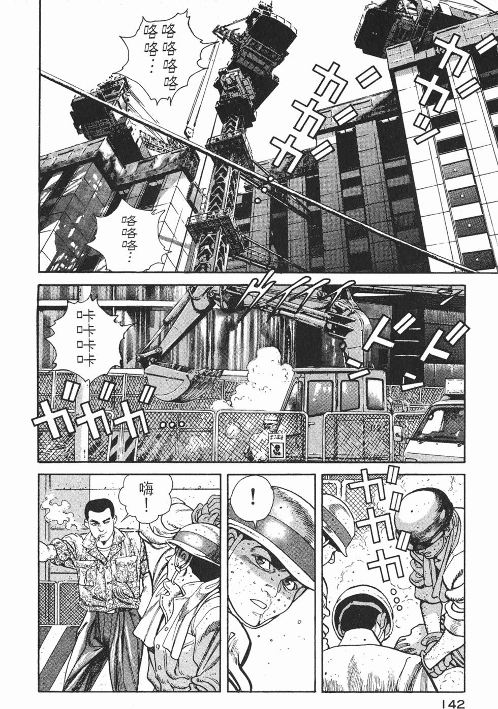 第140页