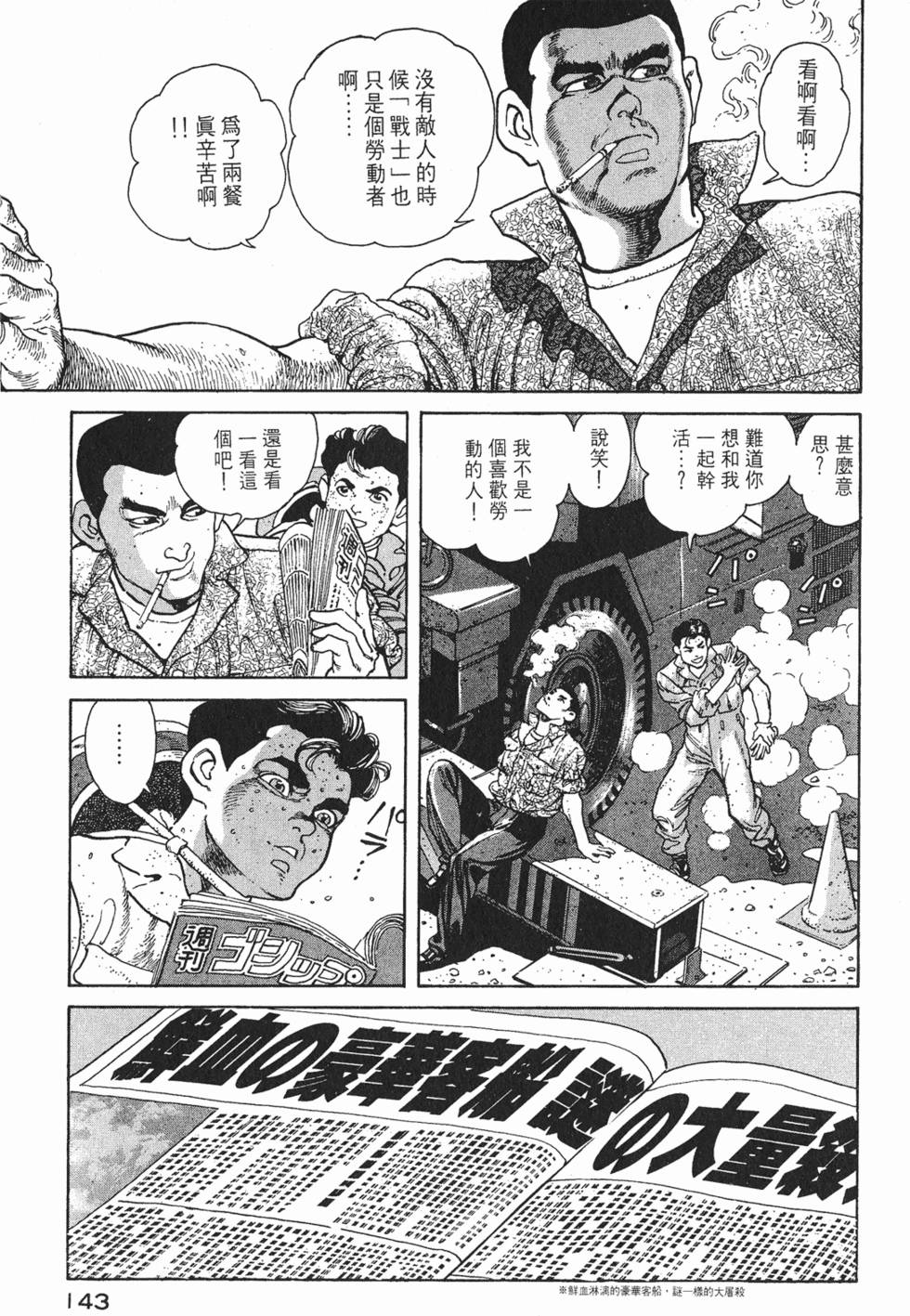 第141页
