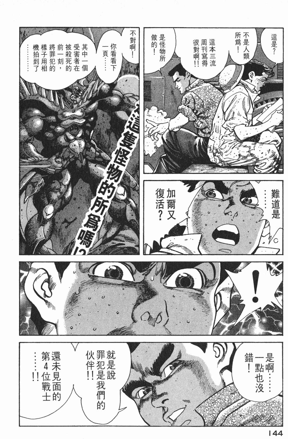 第142页