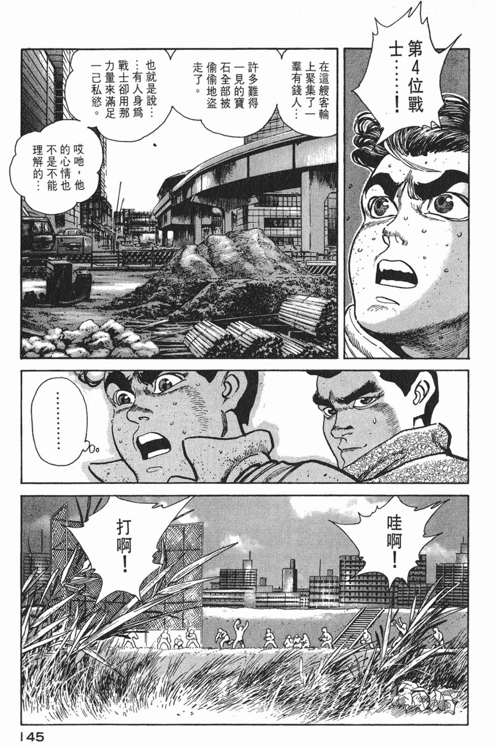 第143页