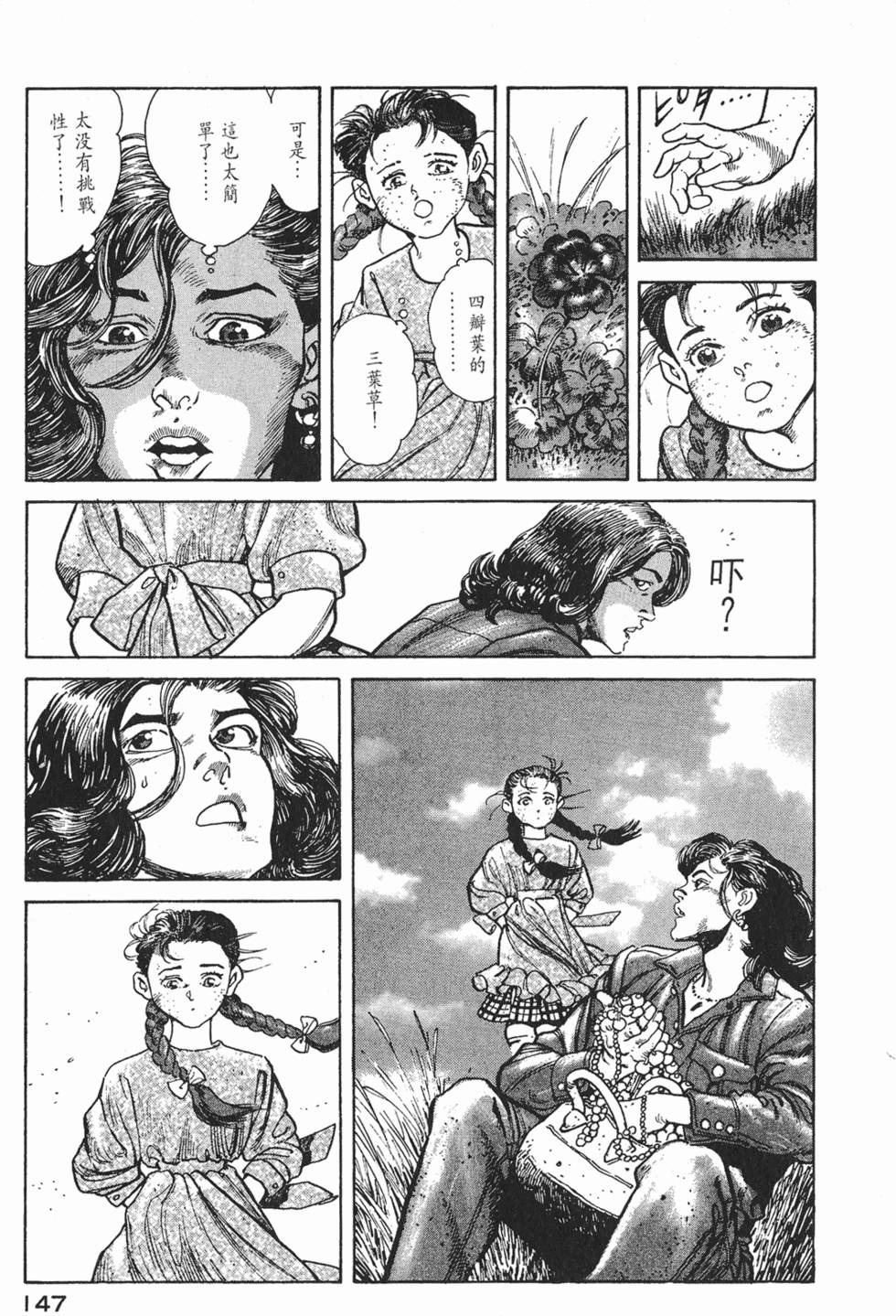第145页
