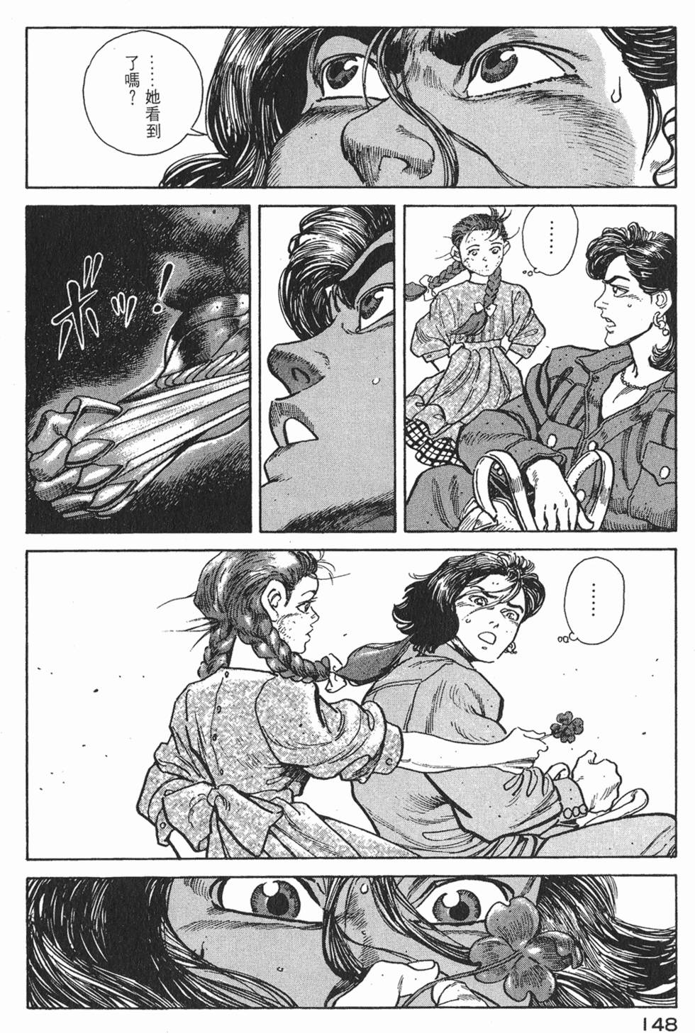 第146页