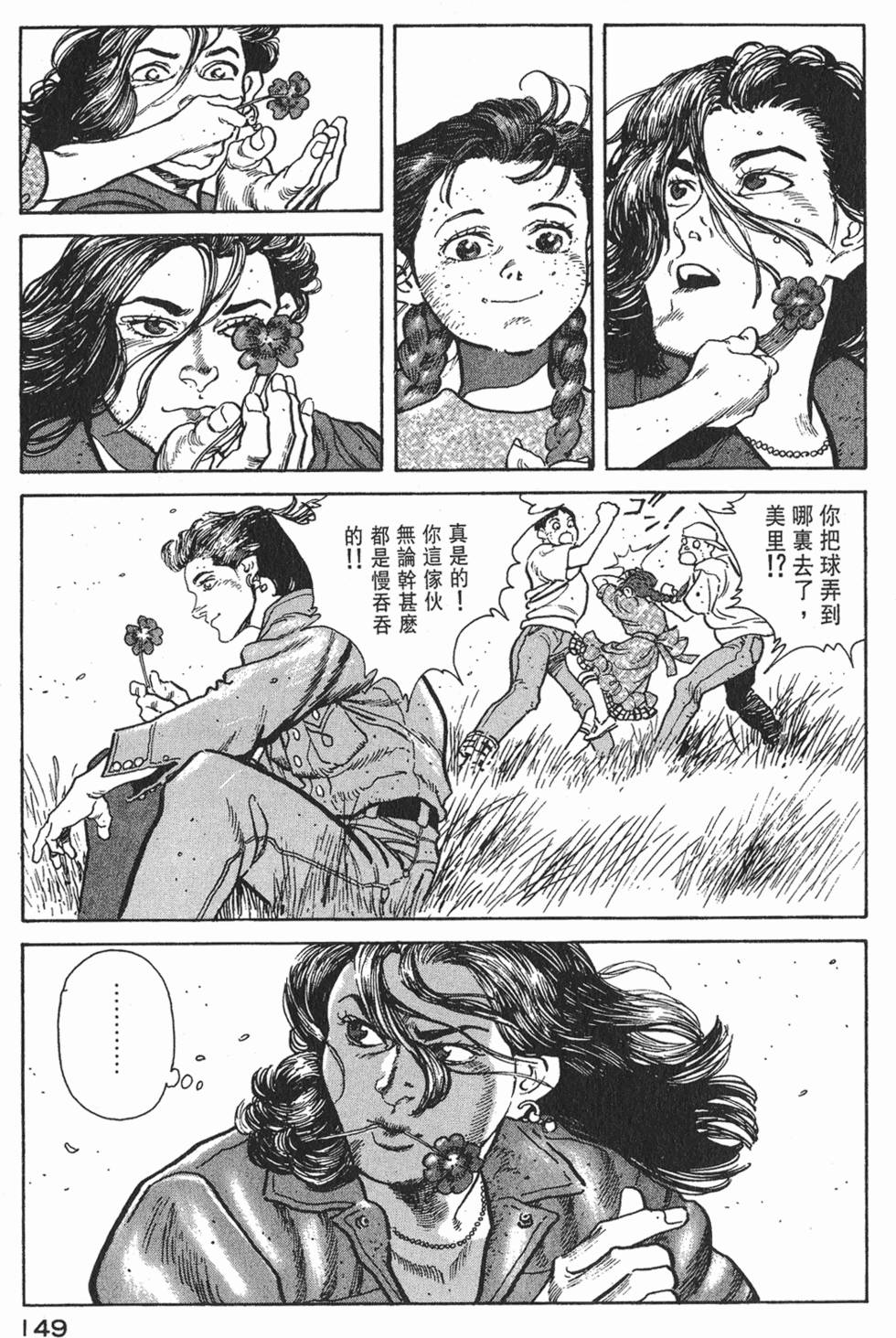 第147页