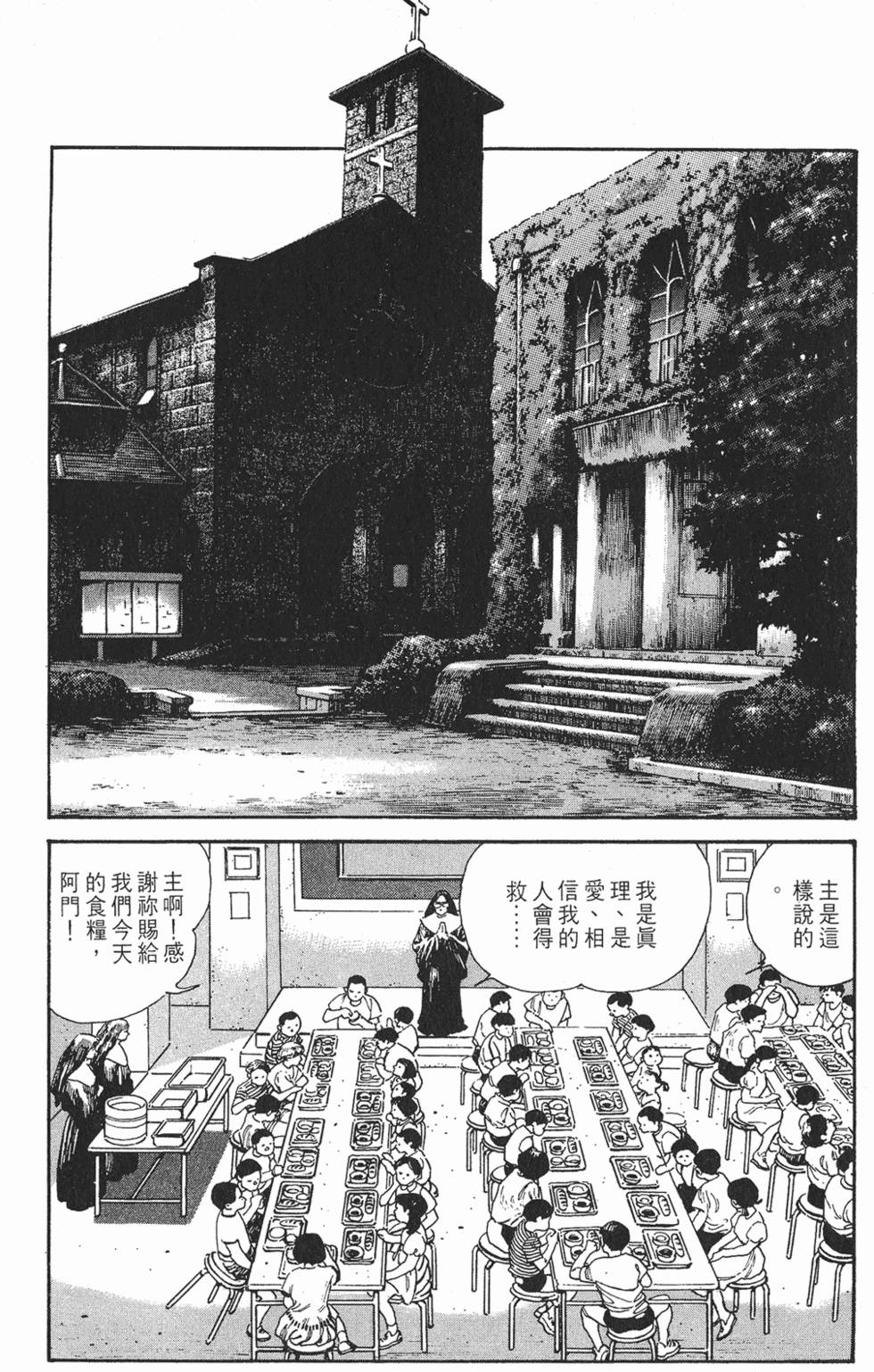 第148页