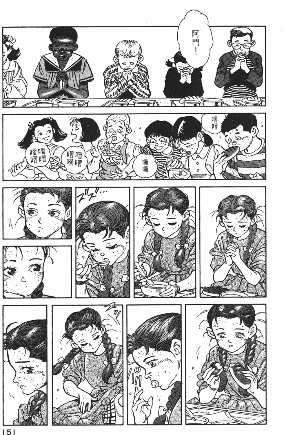 第149页