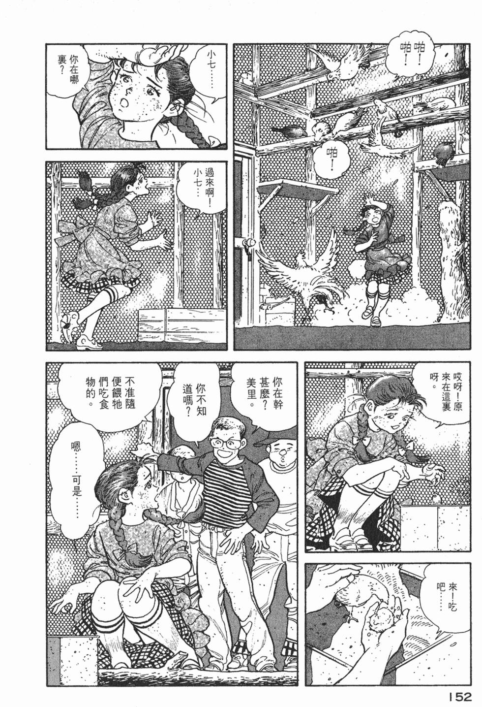 第150页
