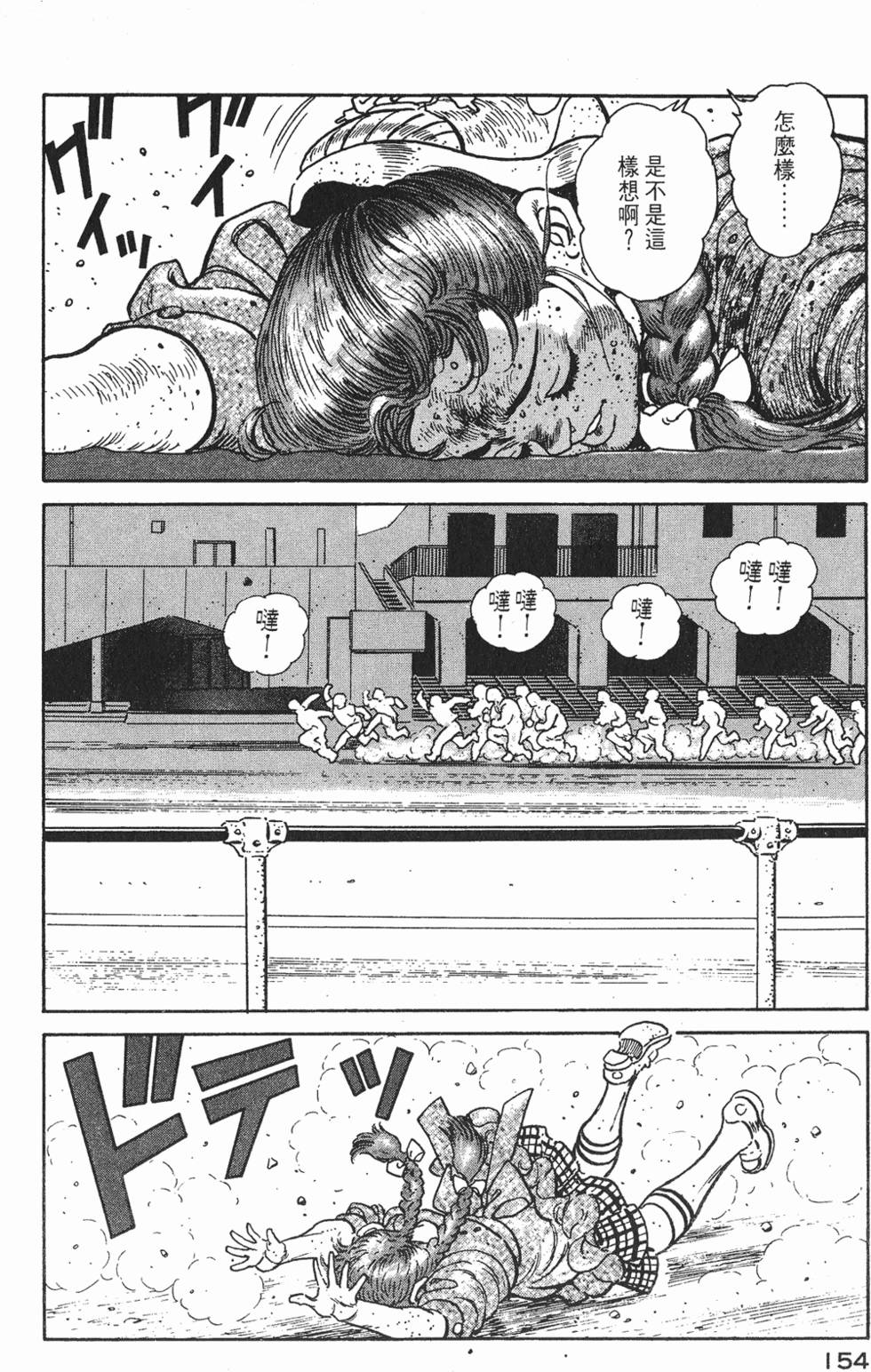 第152页