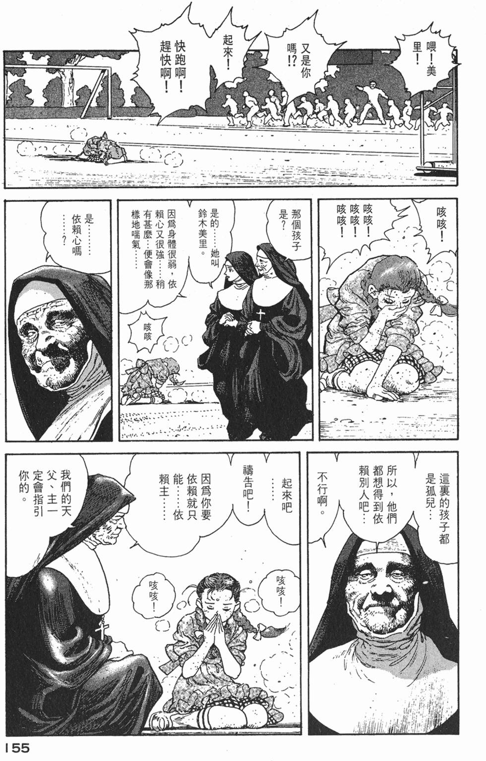 第153页