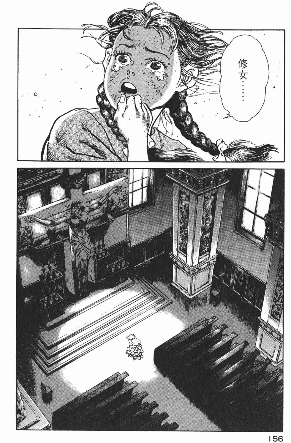 第154页