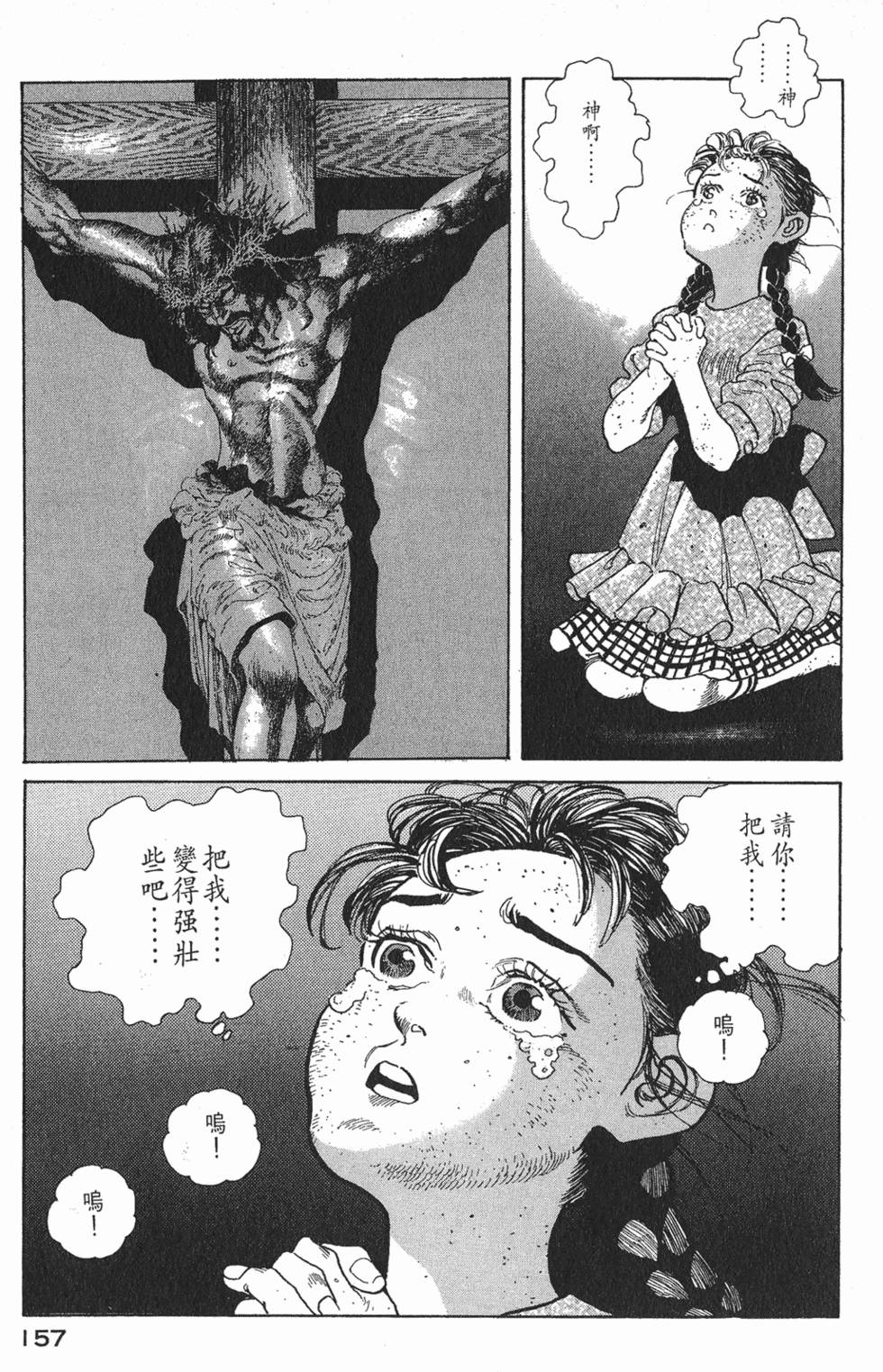 第155页