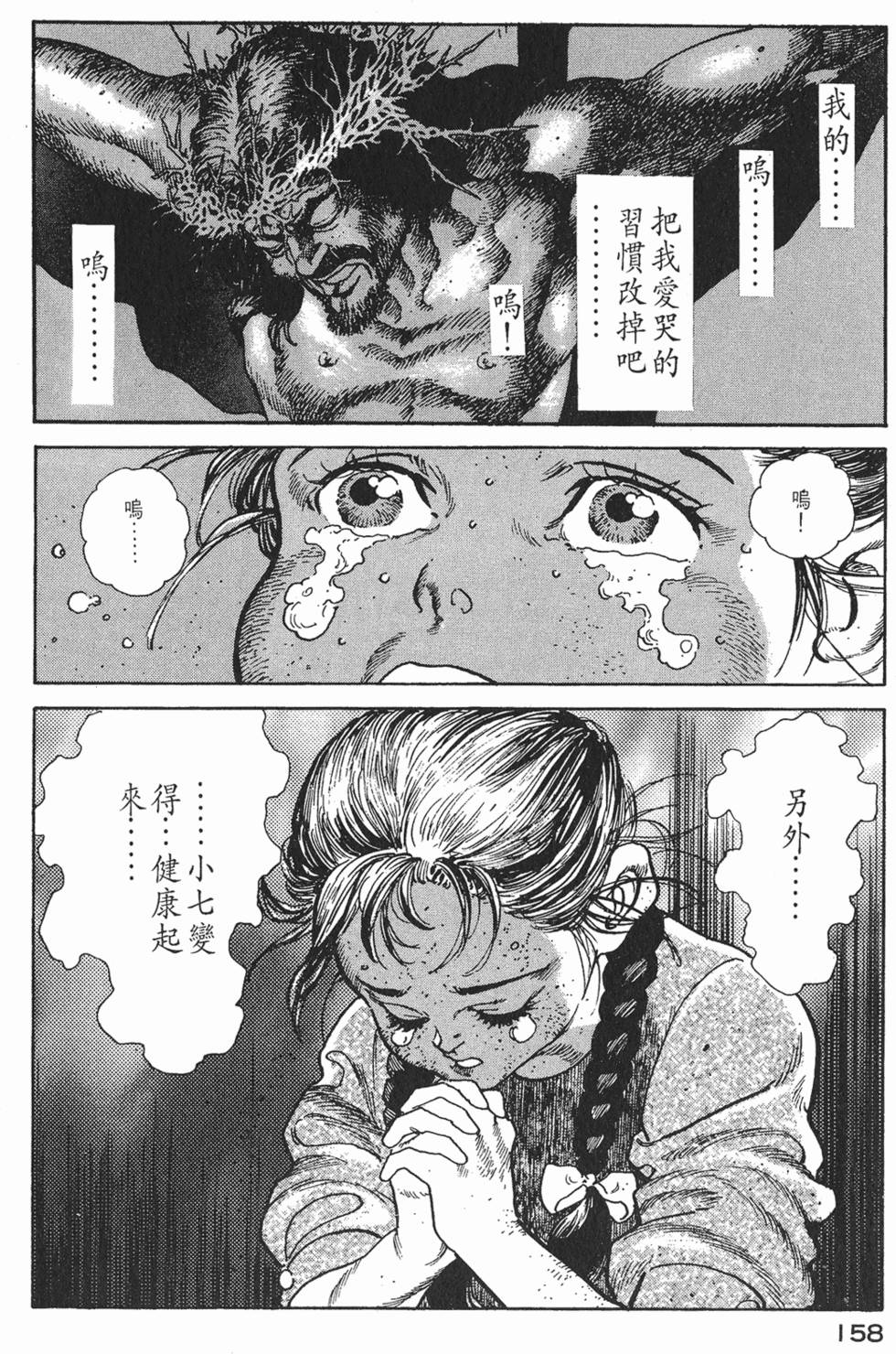 第156页