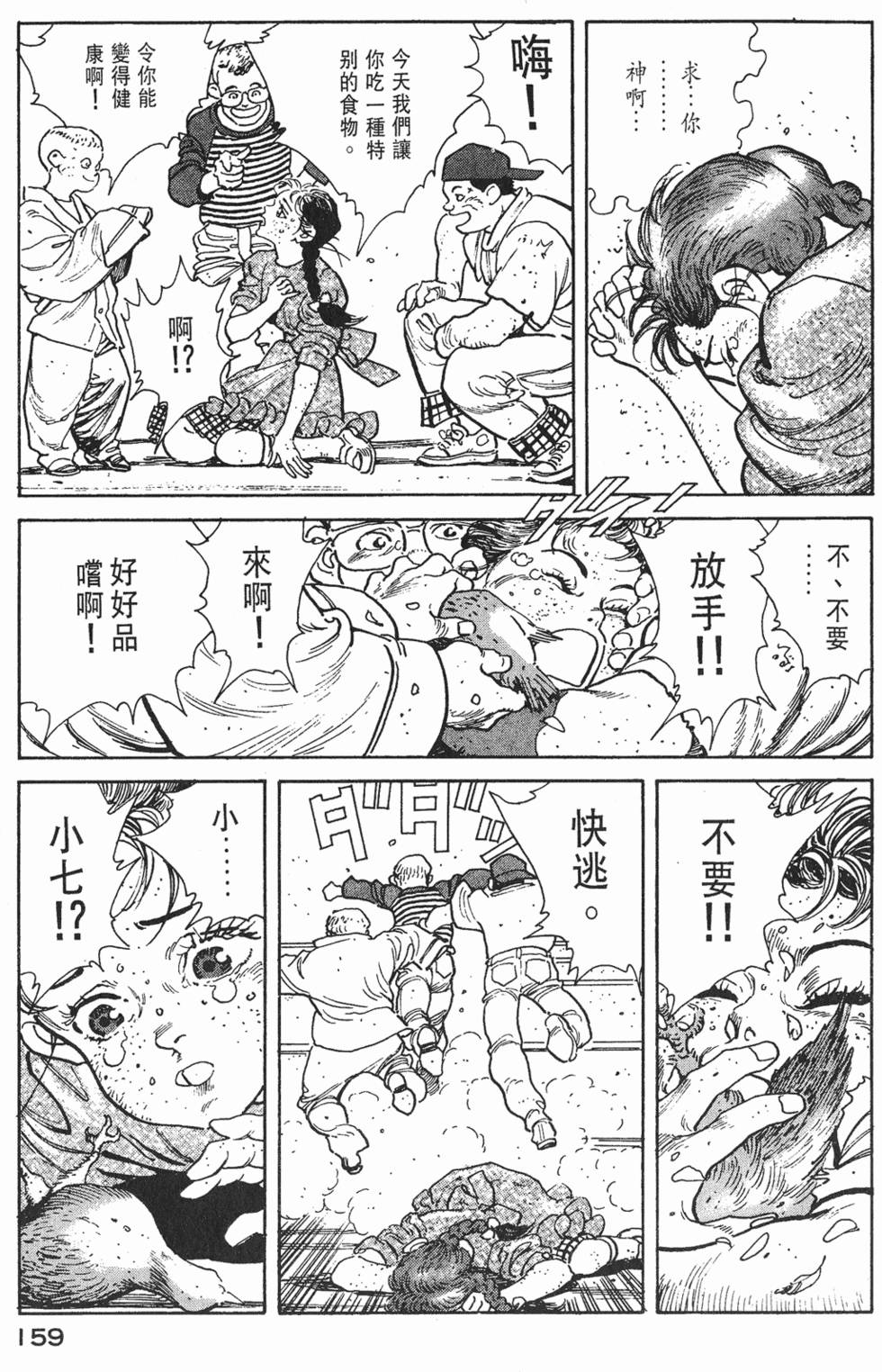 第157页