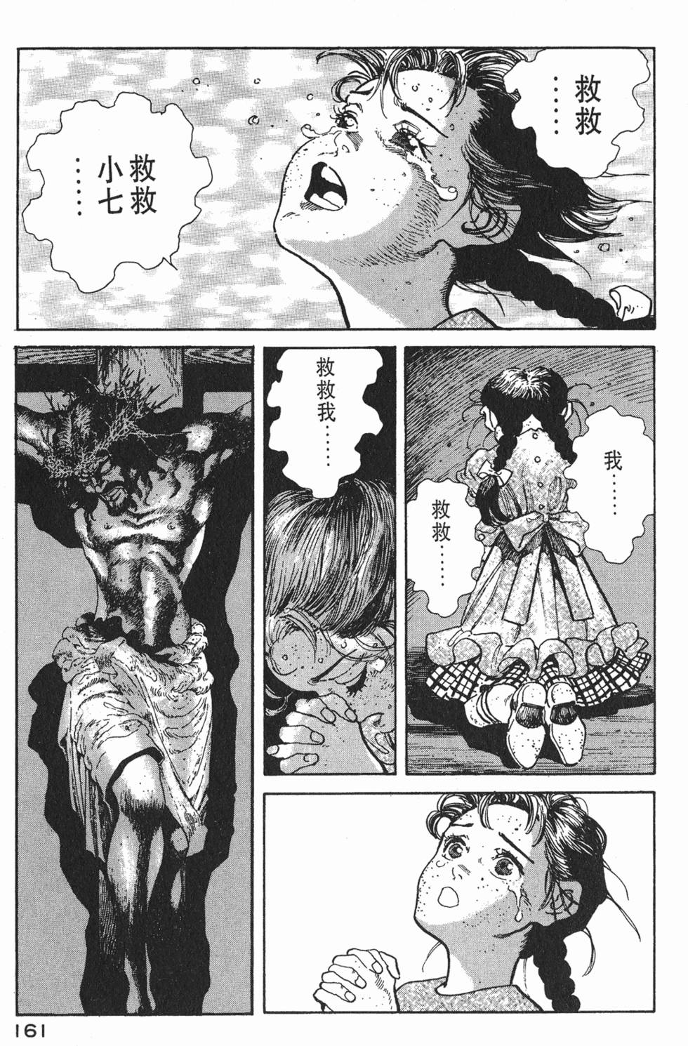 第159页