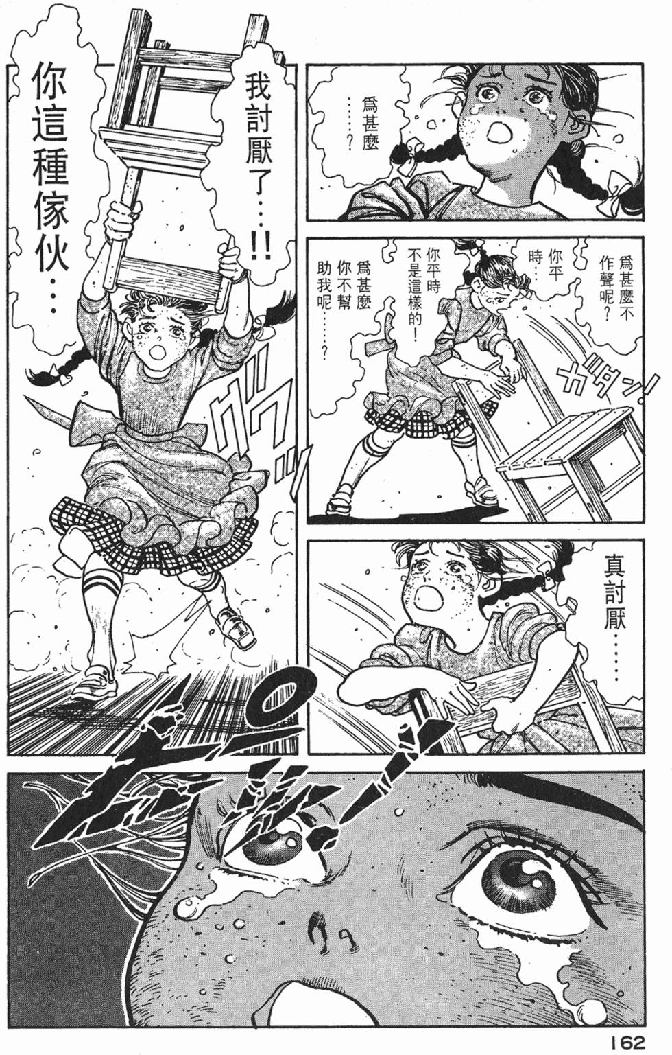 第160页