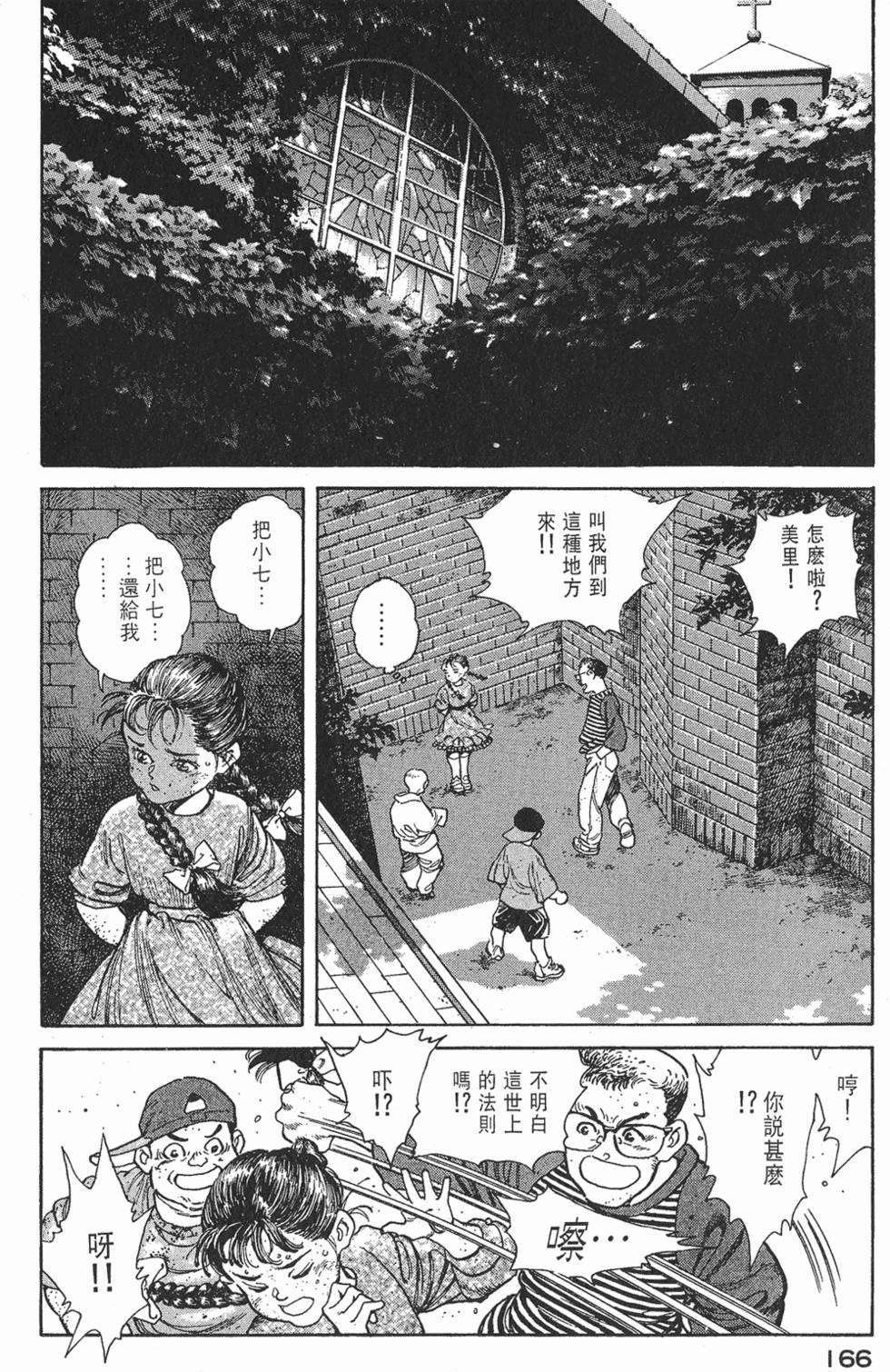 第164页