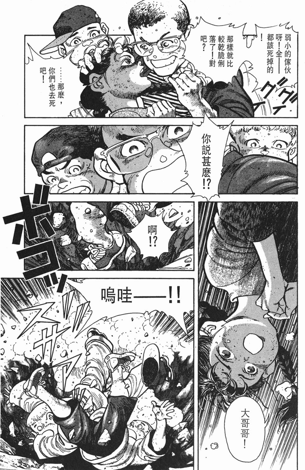 第165页