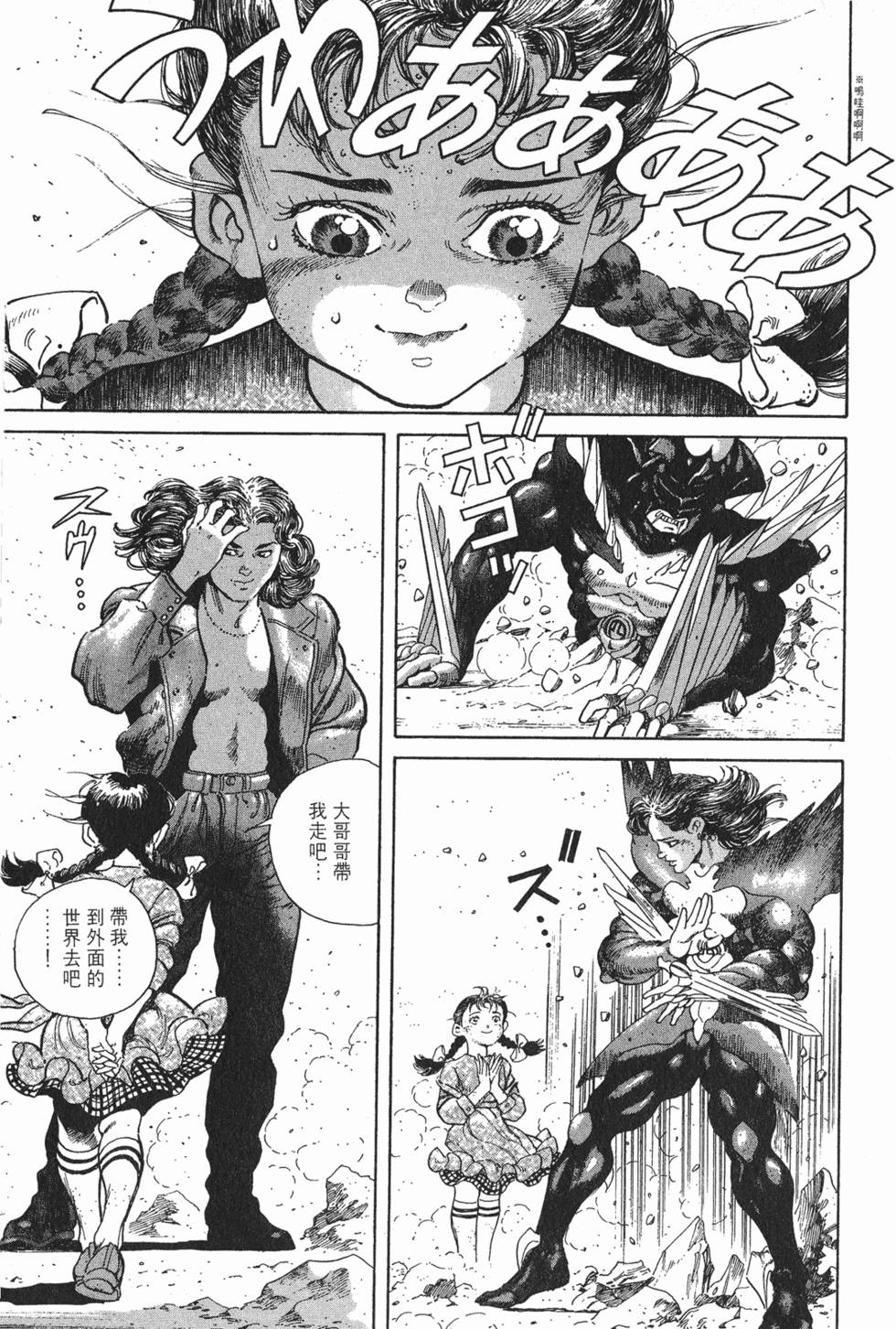 第167页