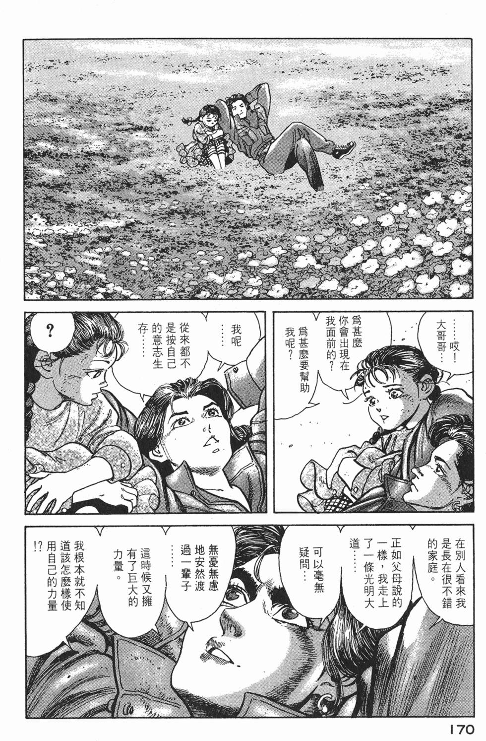 第168页