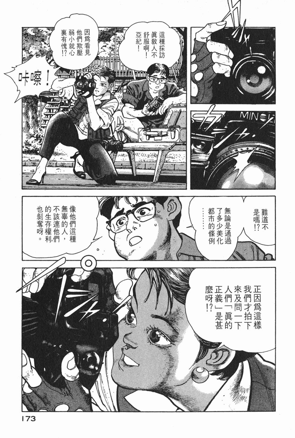 第171页
