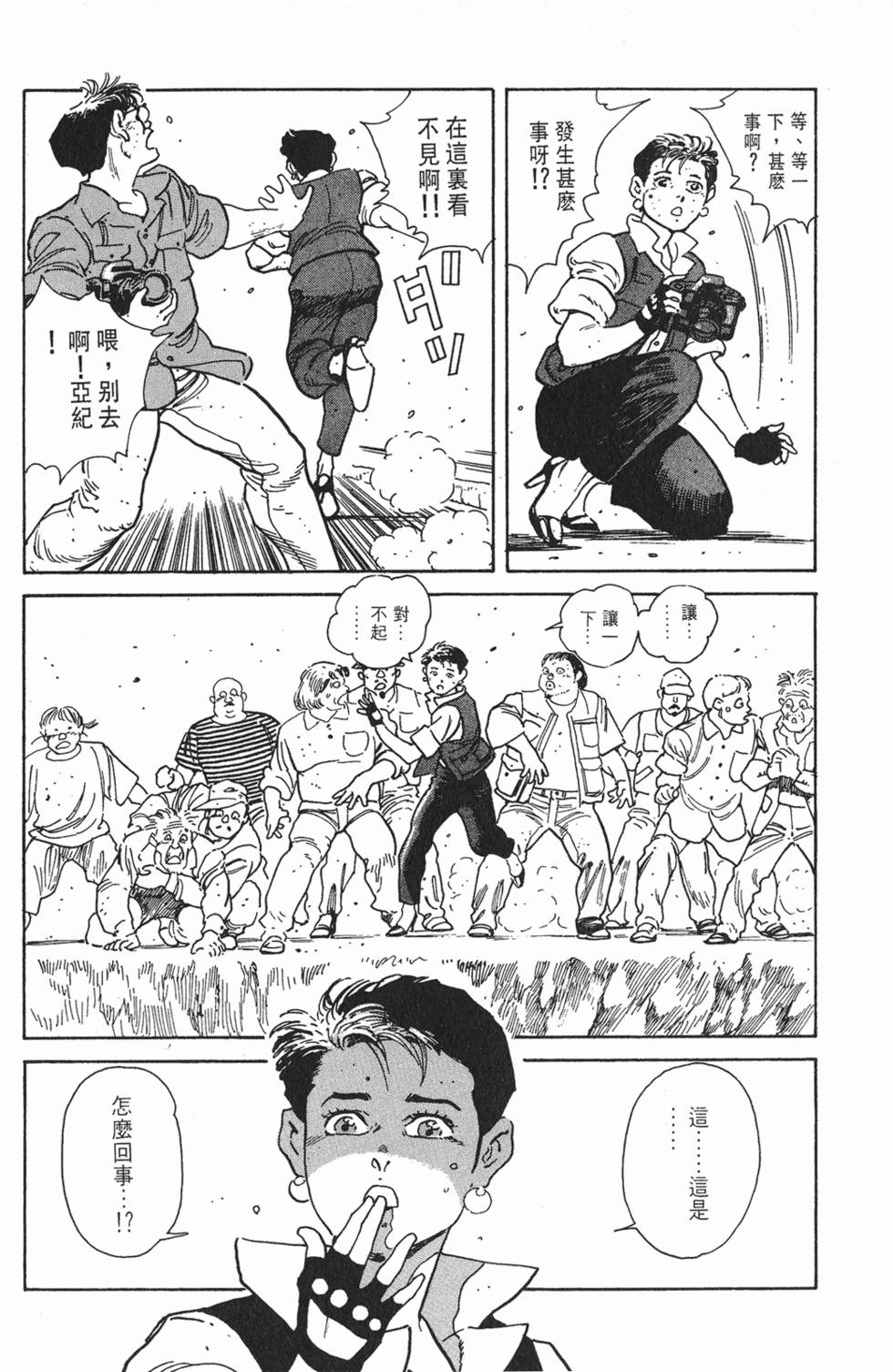 第179页