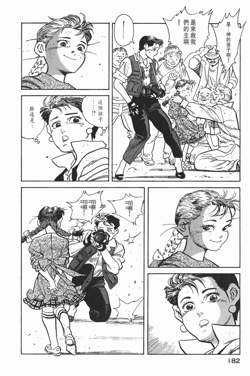 第180页