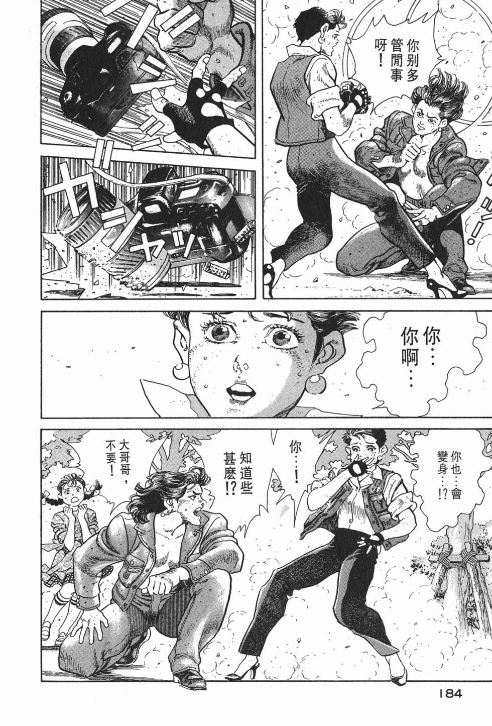 第182页