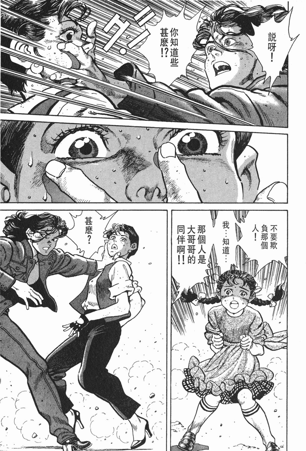 第183页