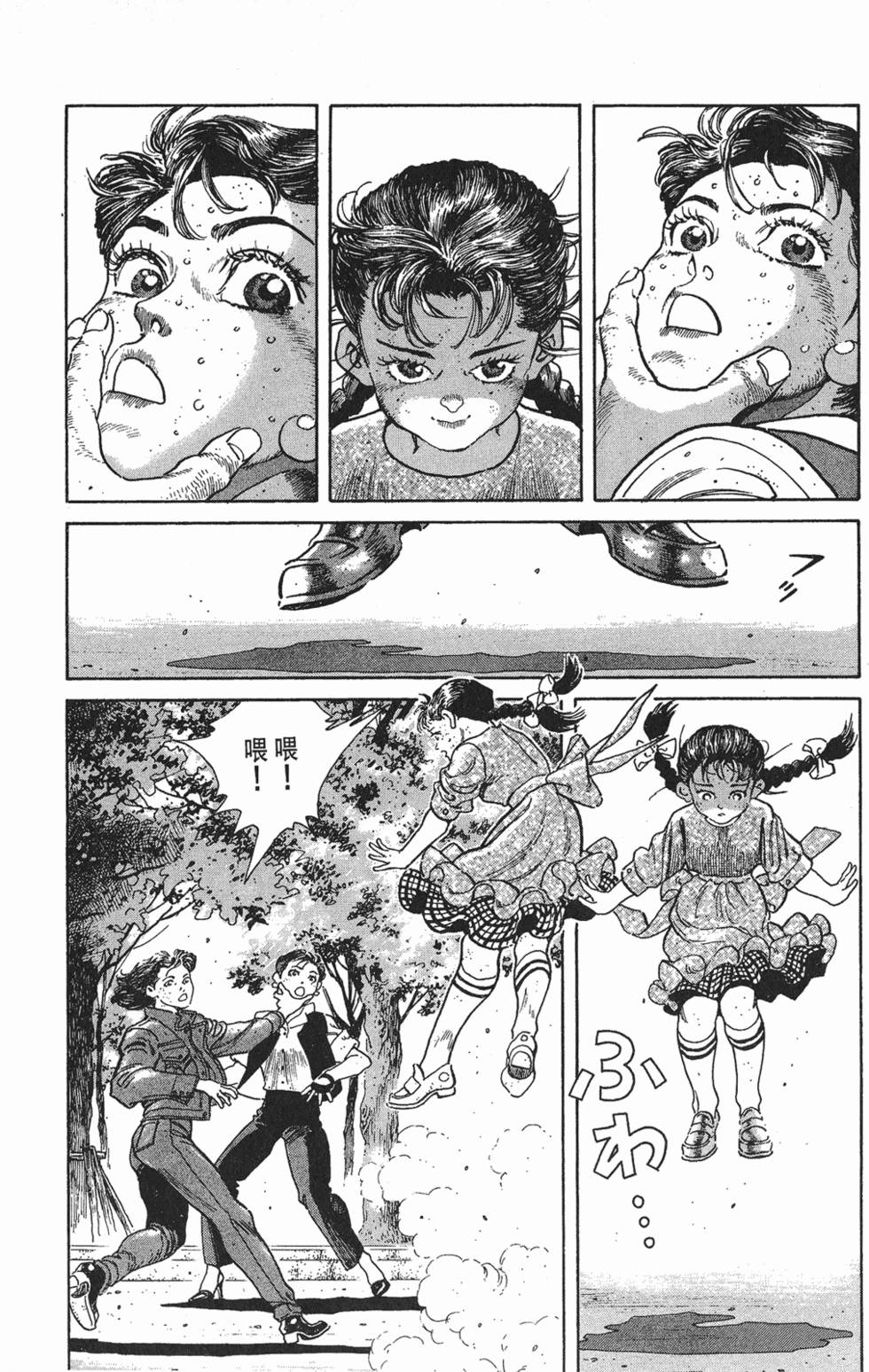 第184页
