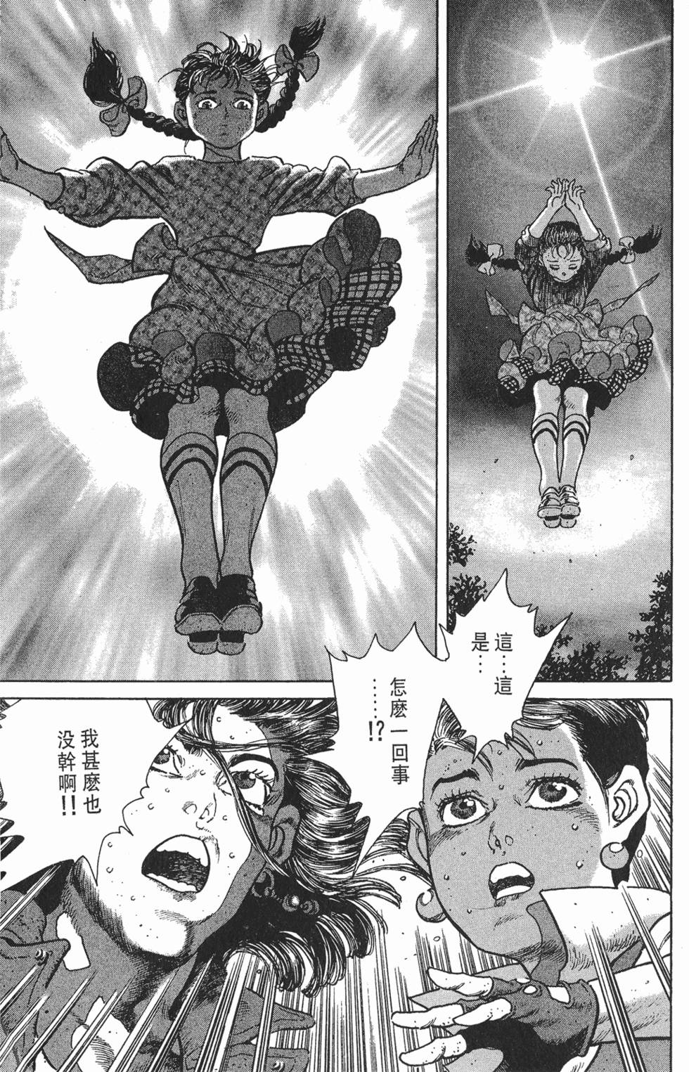 第185页