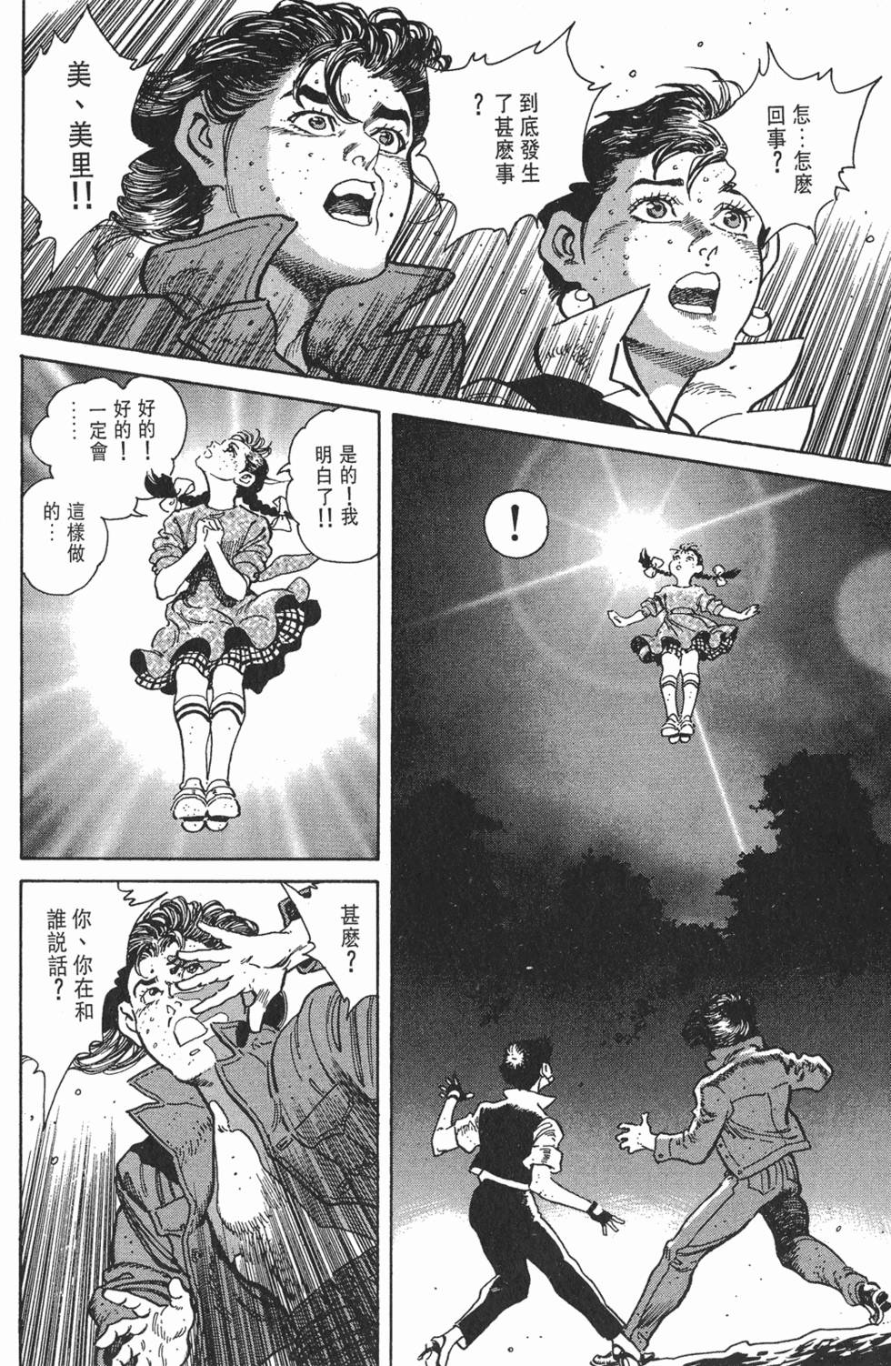 第188页