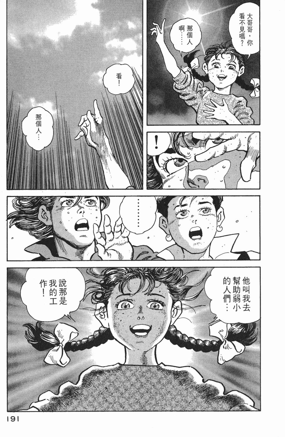 第189页