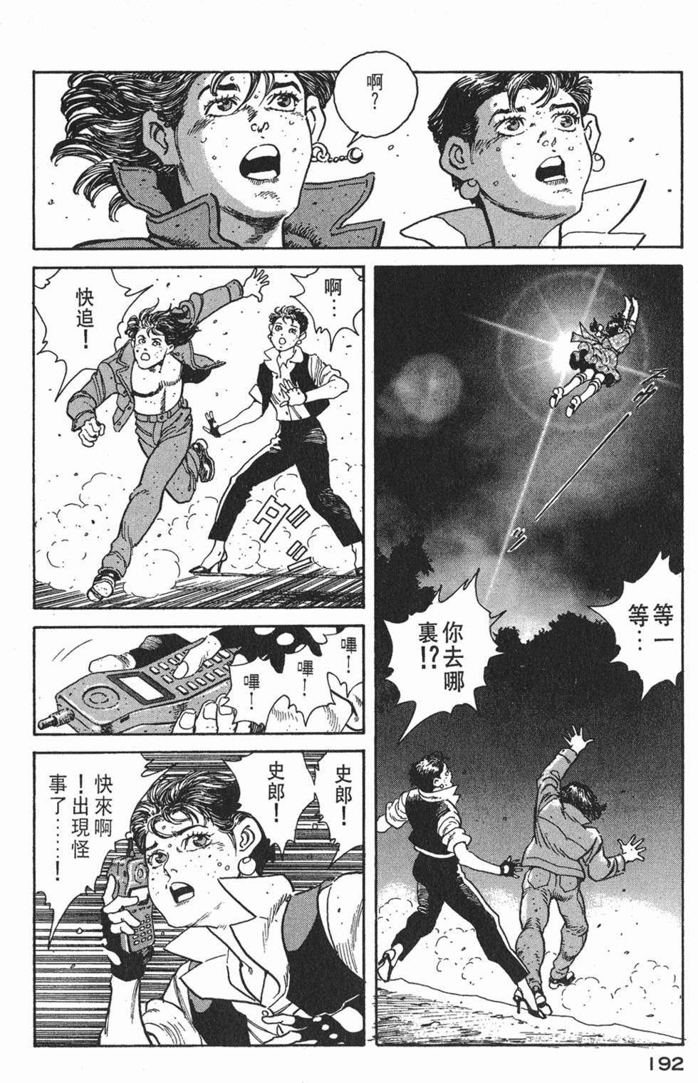 第190页