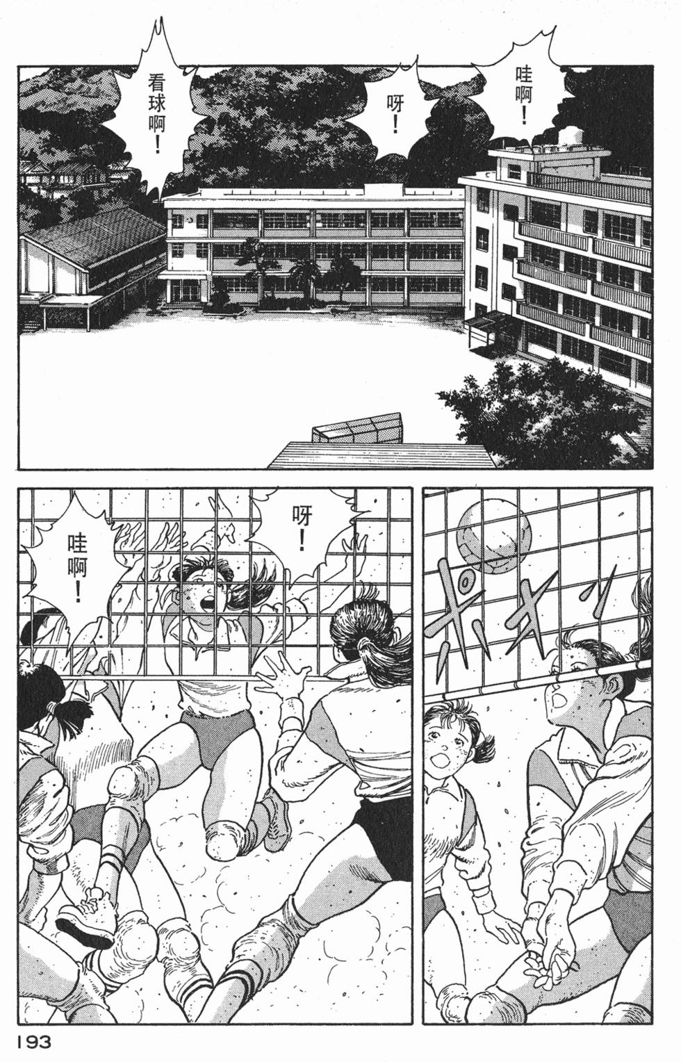 第191页