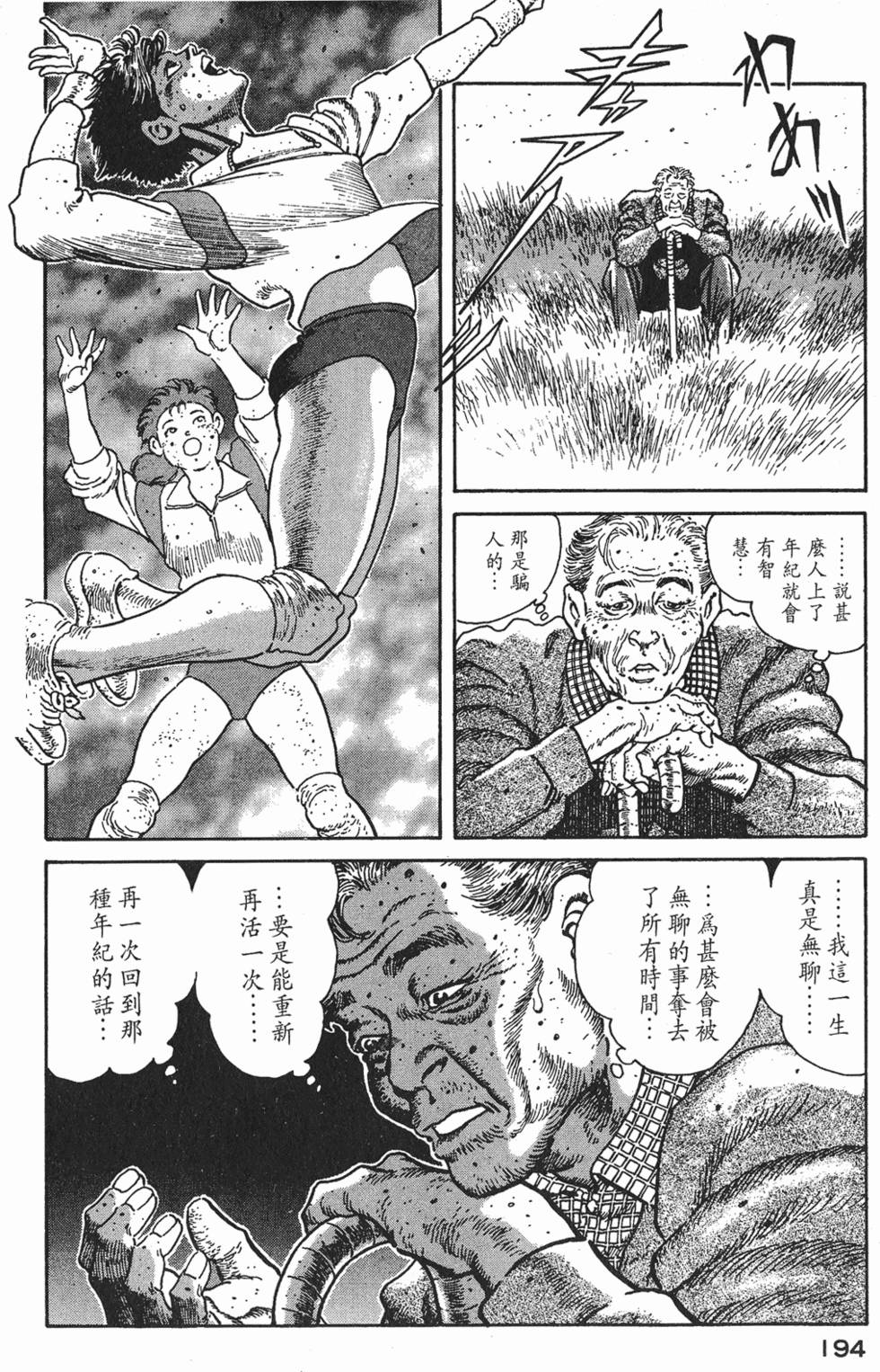 第192页